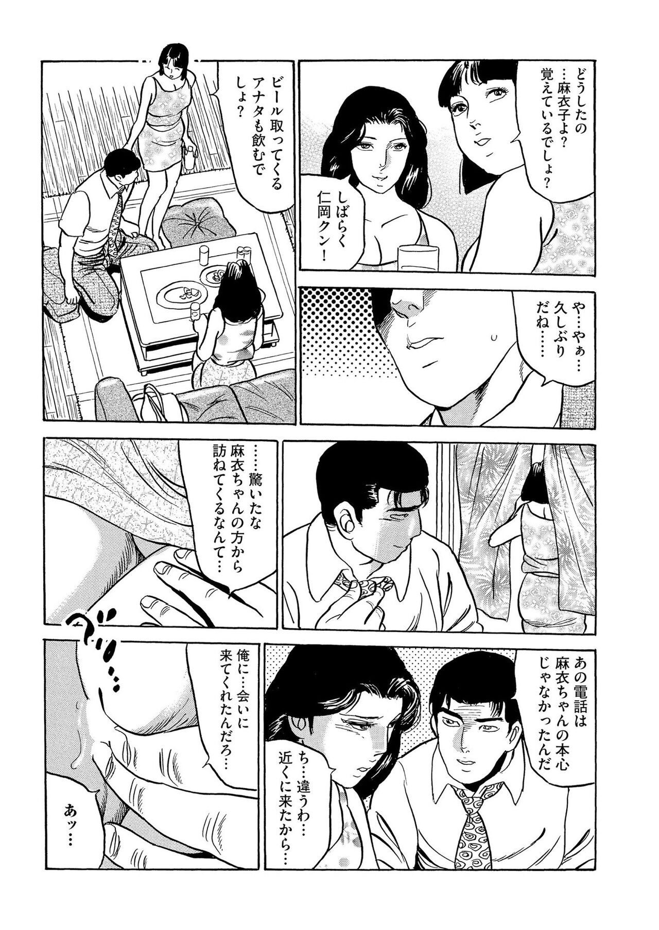 Page 128