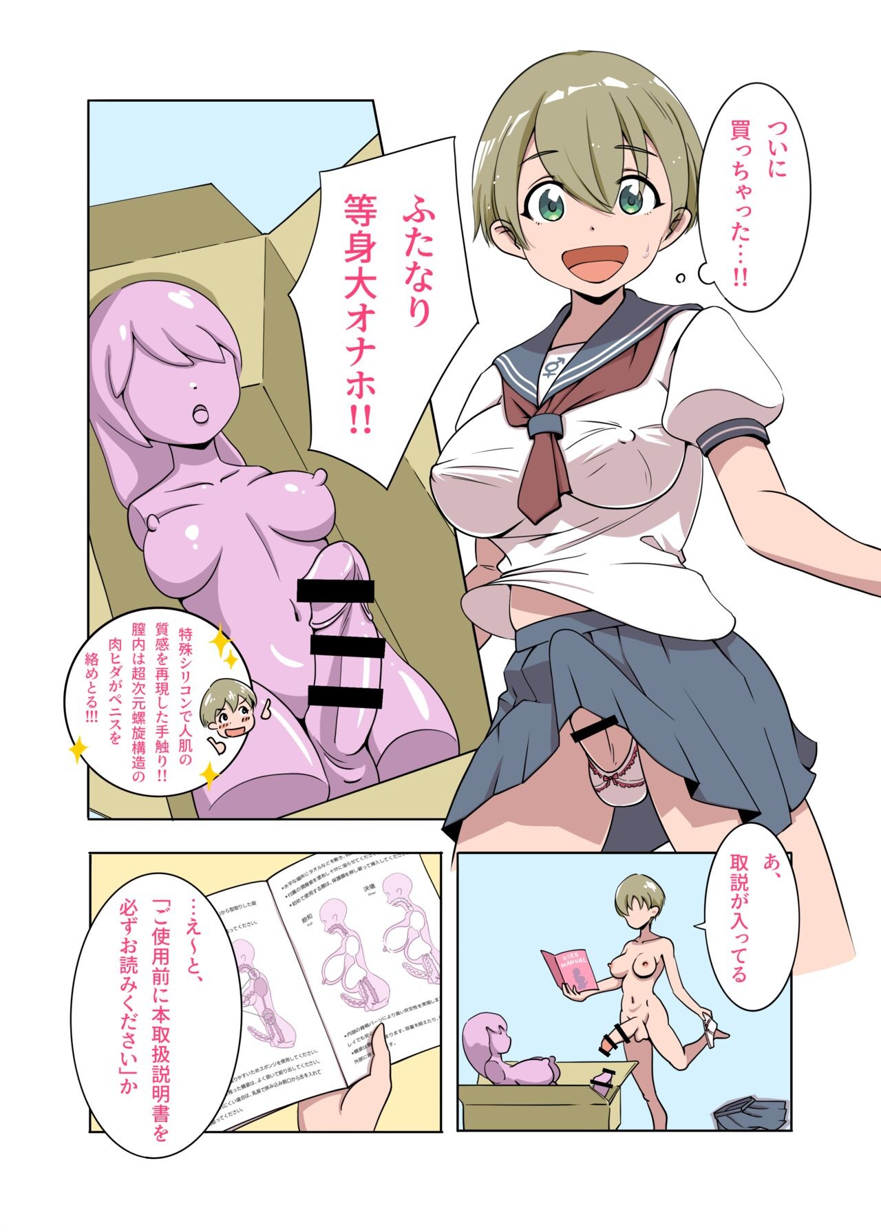 Page 2