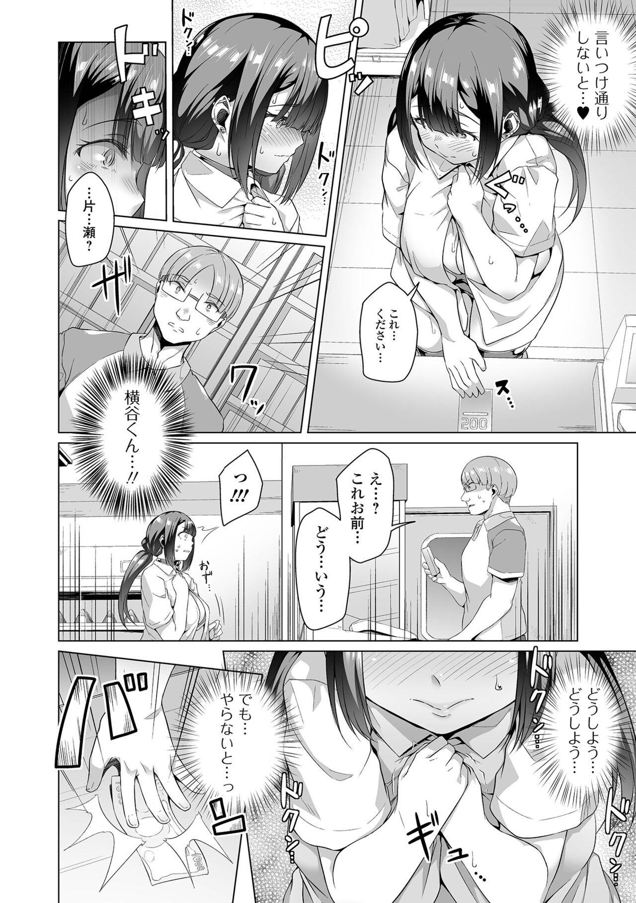 Page 128