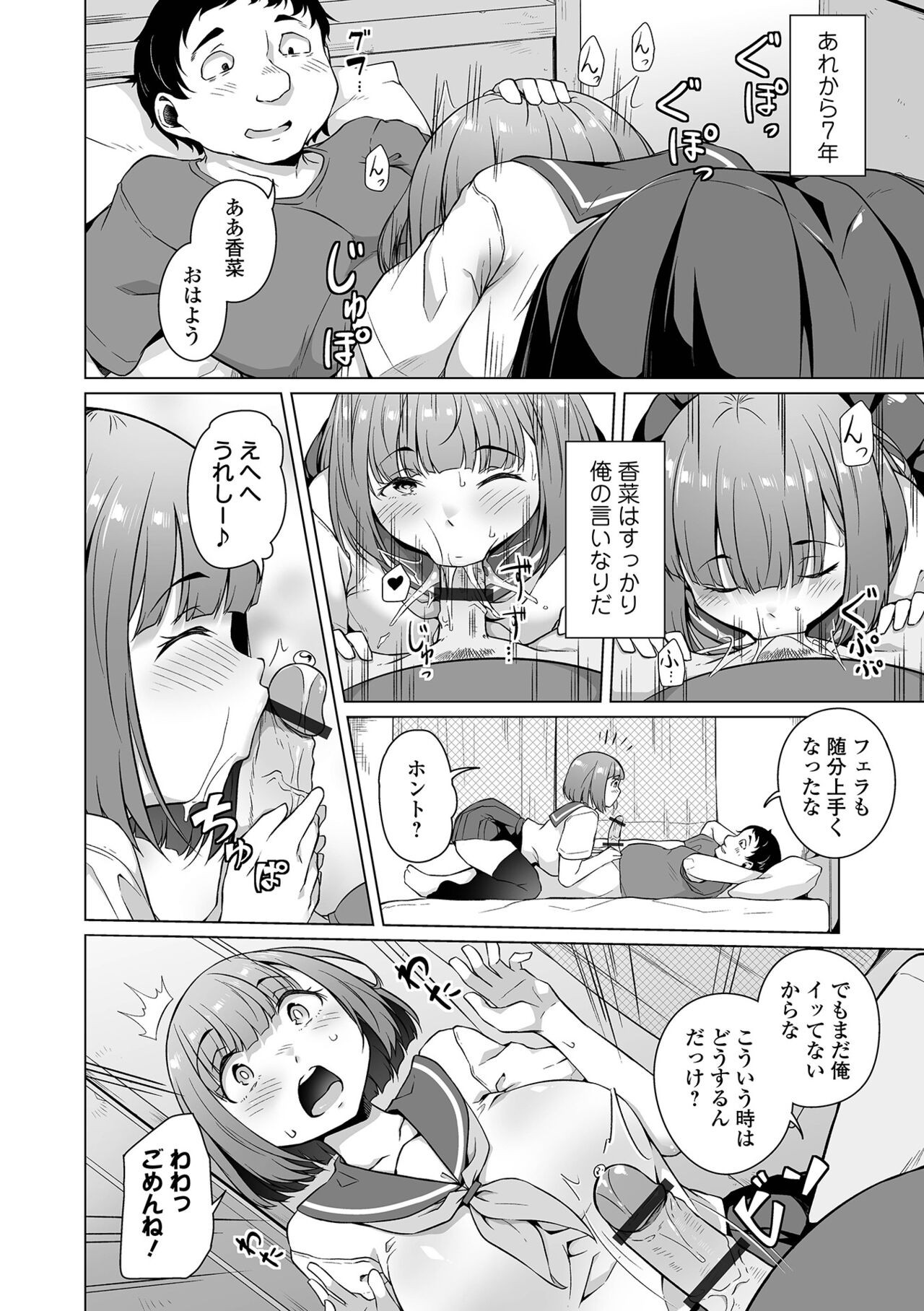 Page 142