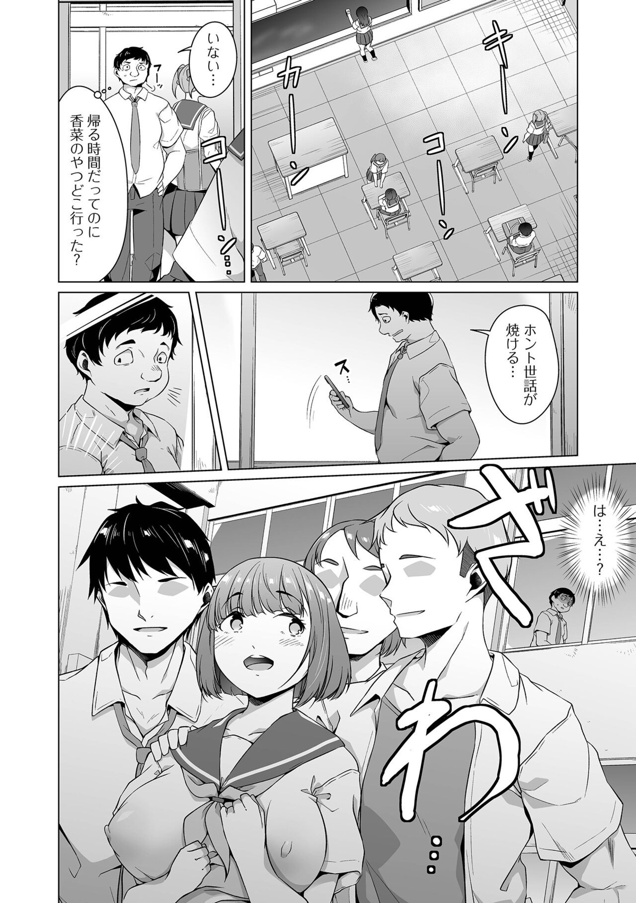 Page 150