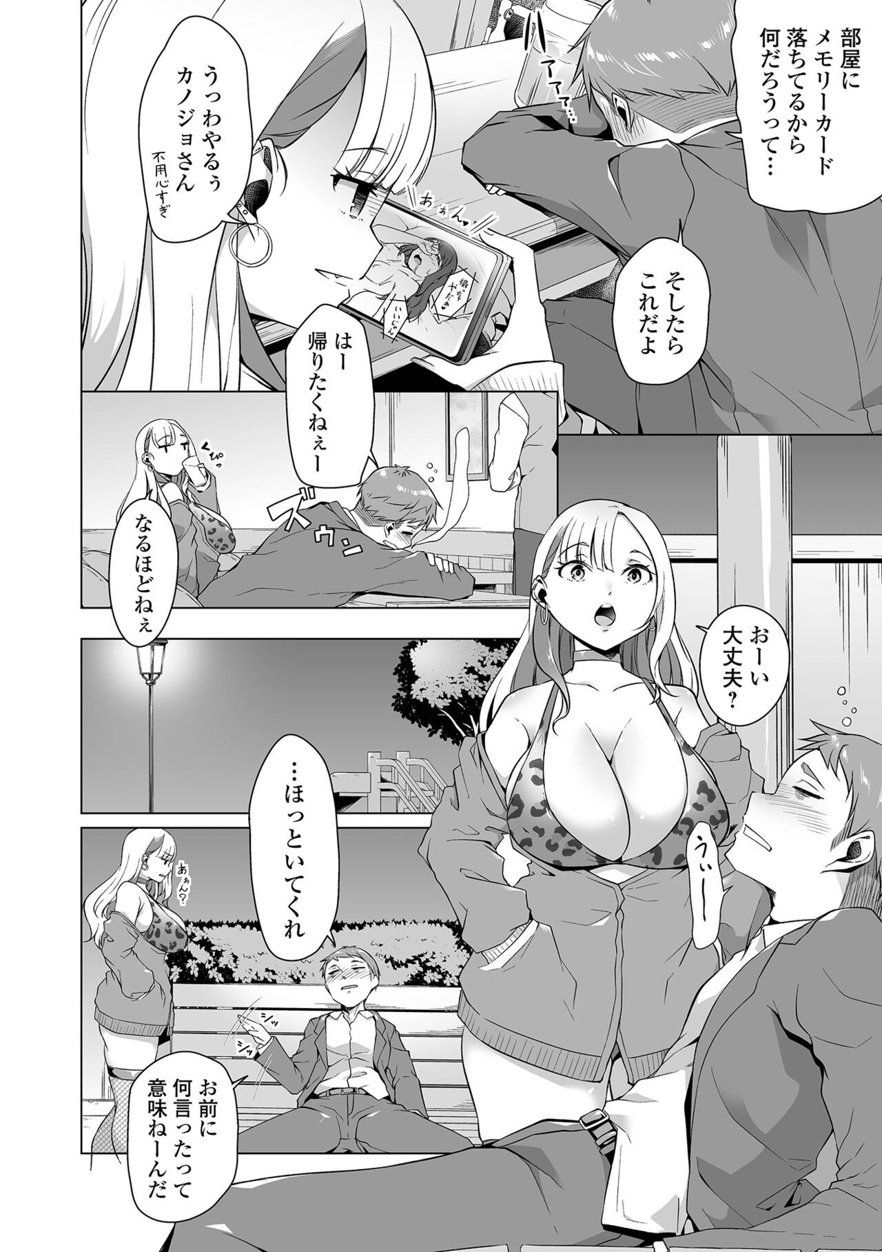 Page 164