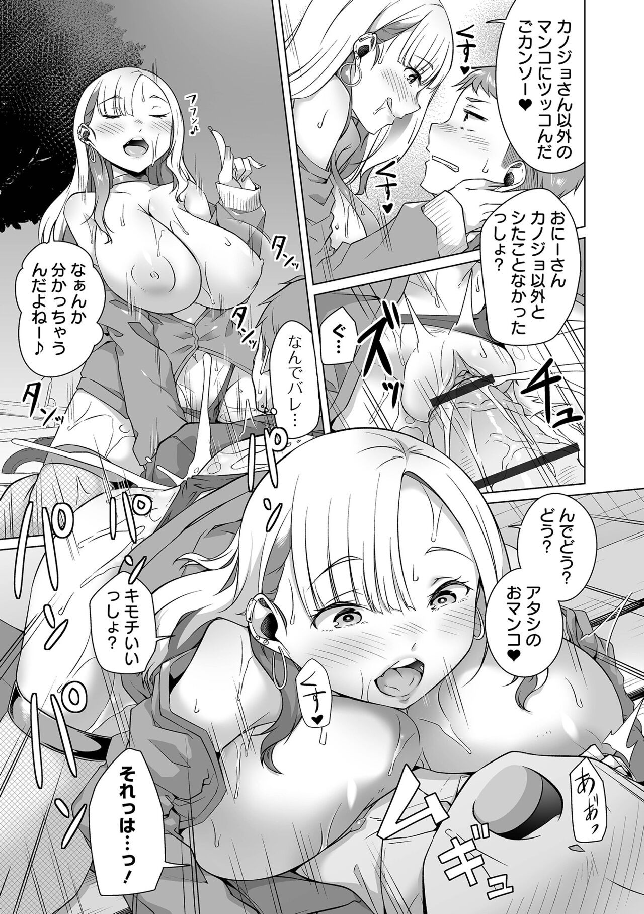 Page 171