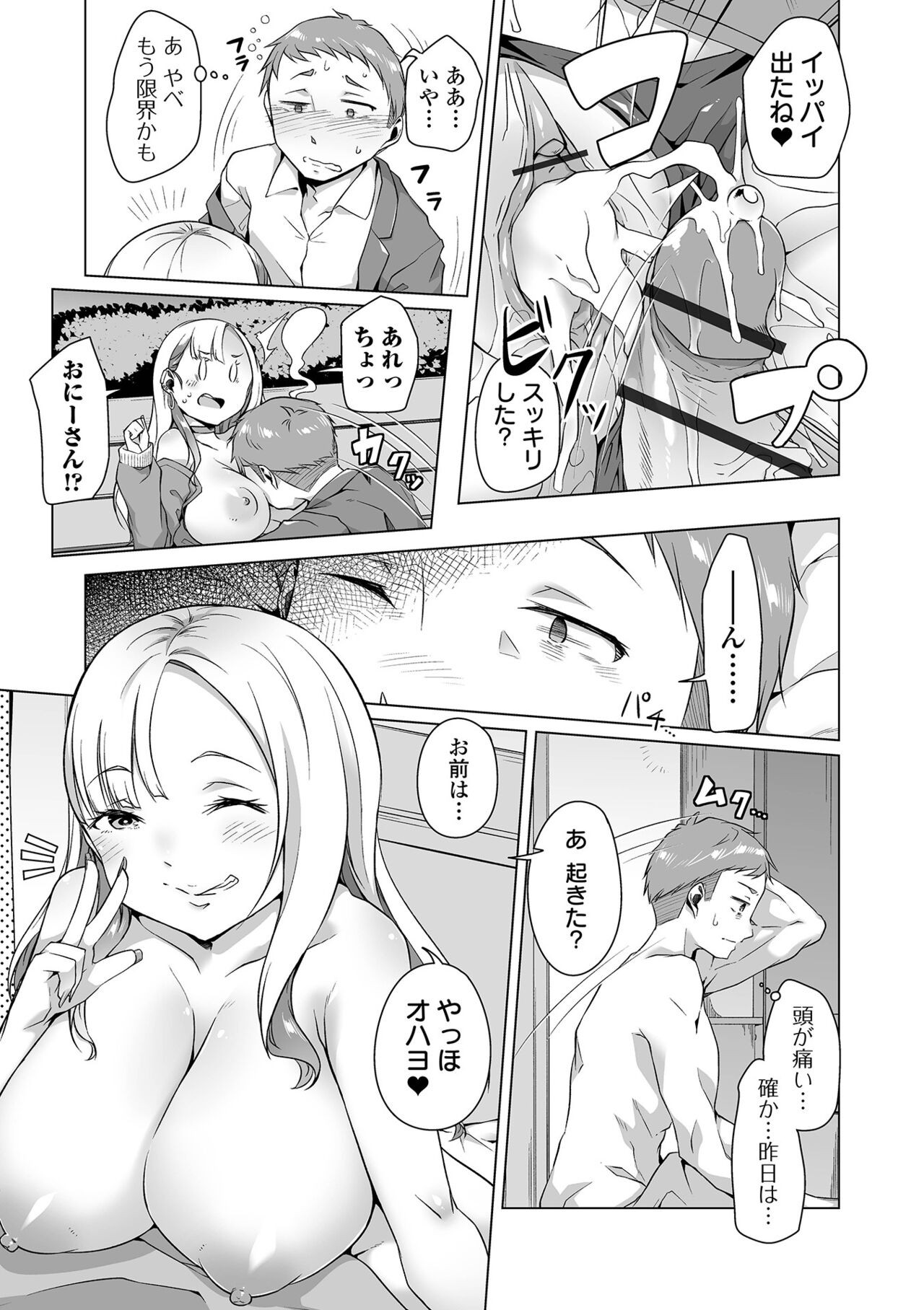 Page 177