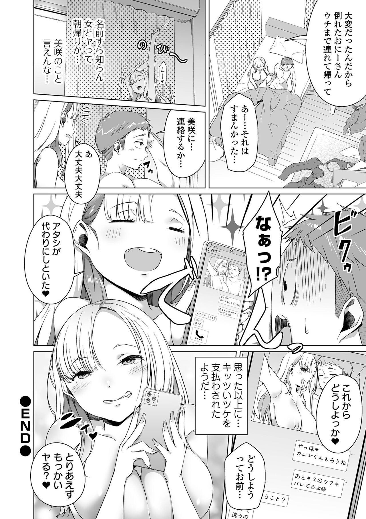Page 178