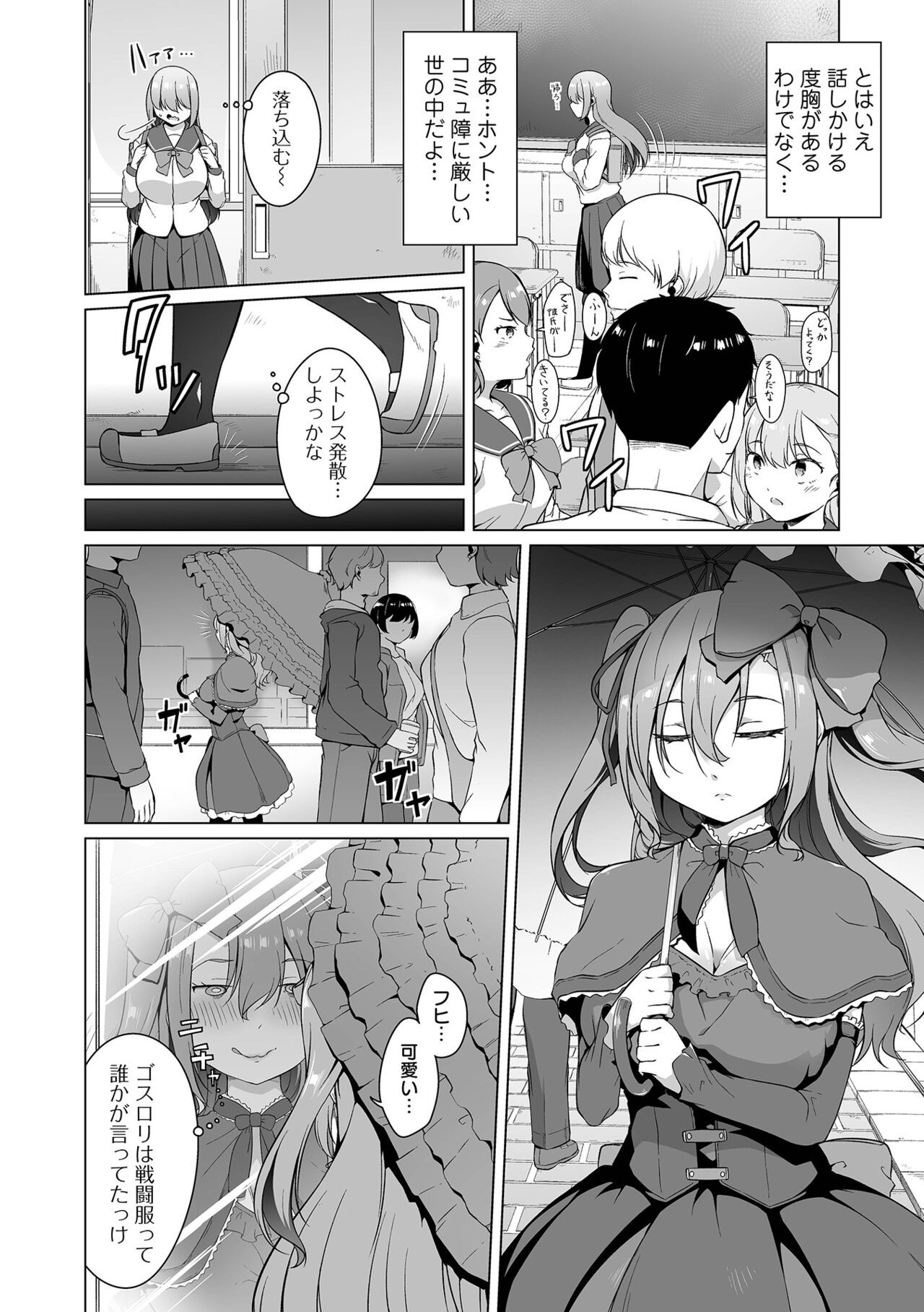 Page 62