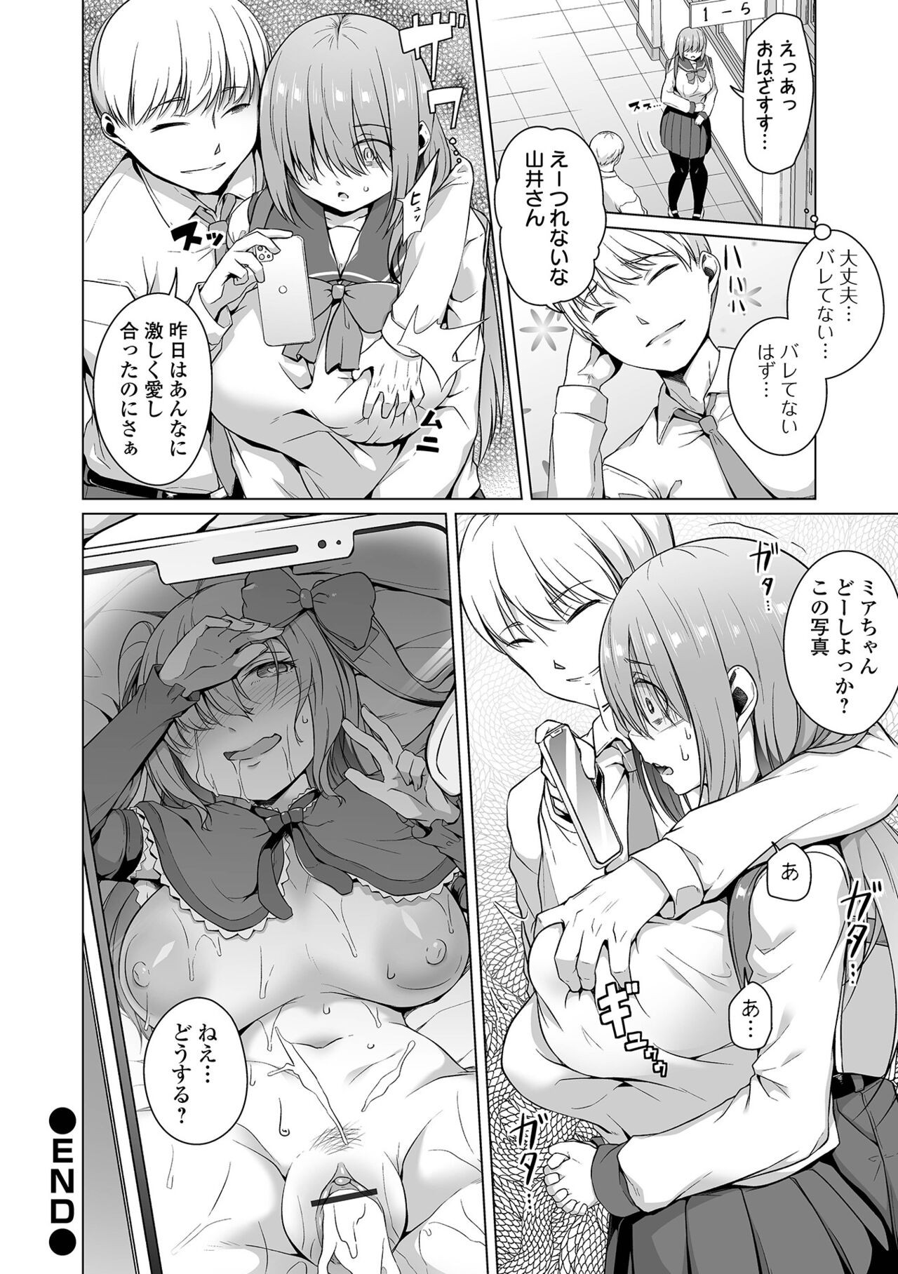 Page 80