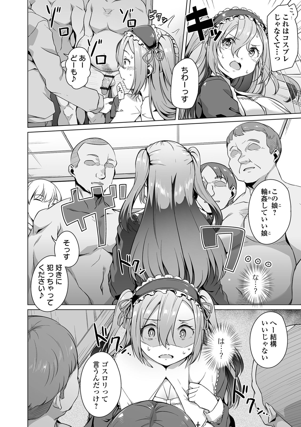 Page 82