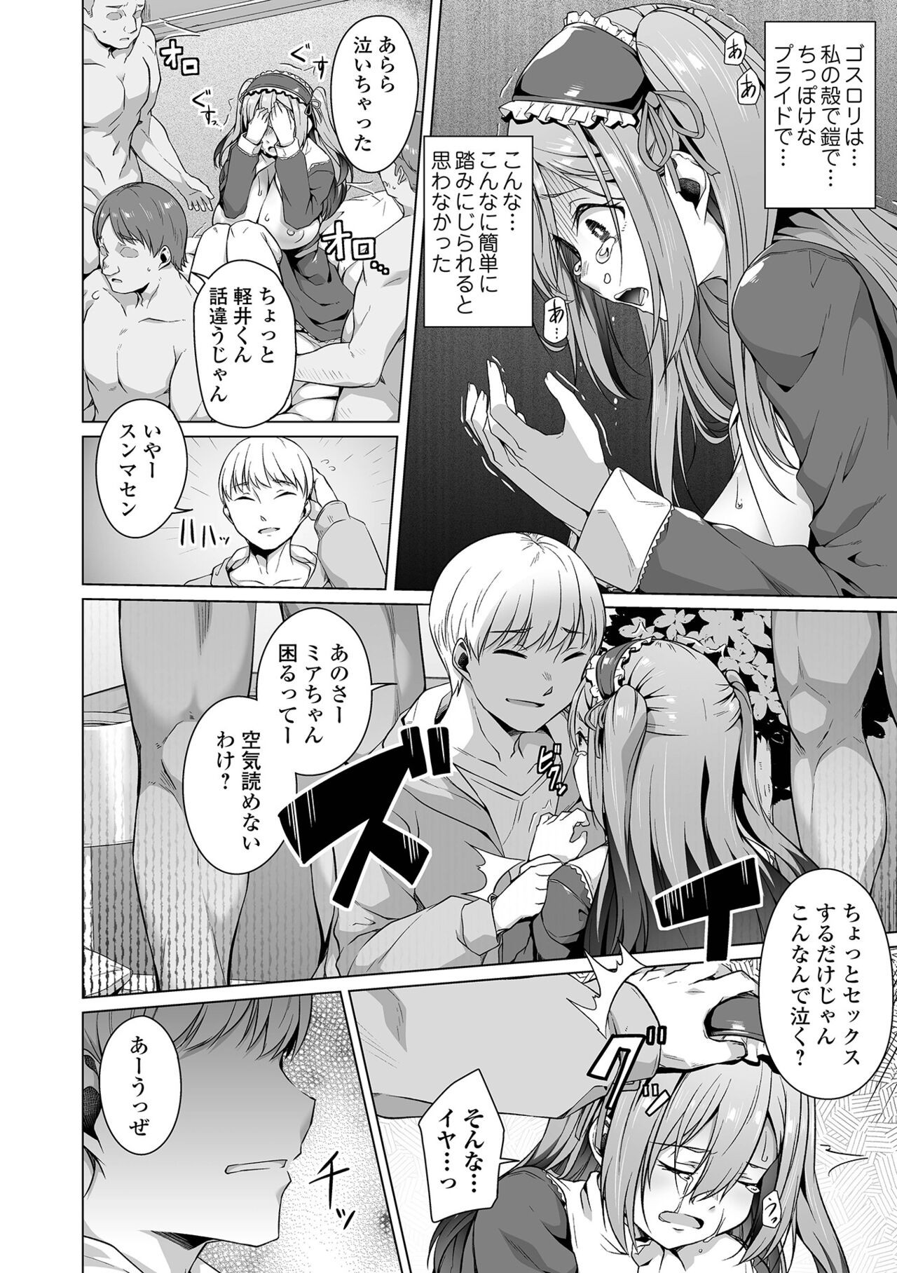 Page 90