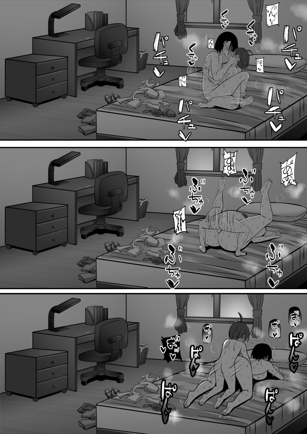Page 116