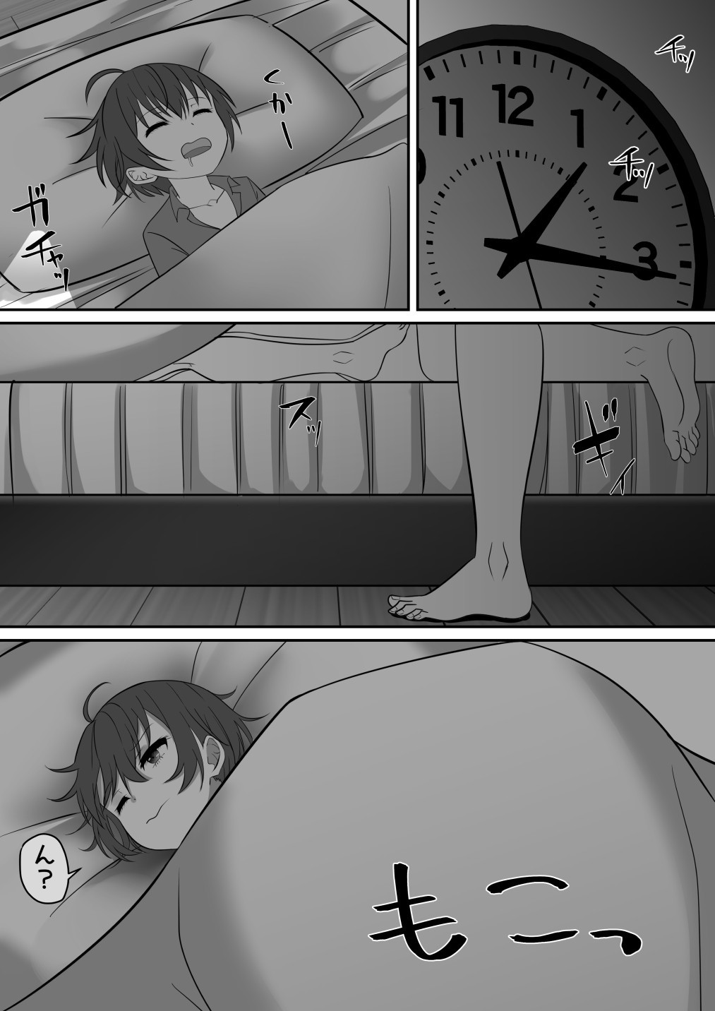 Page 134