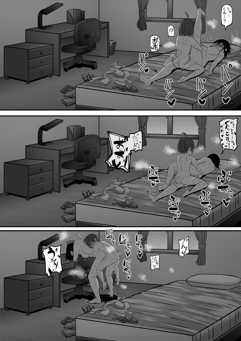 Page 48