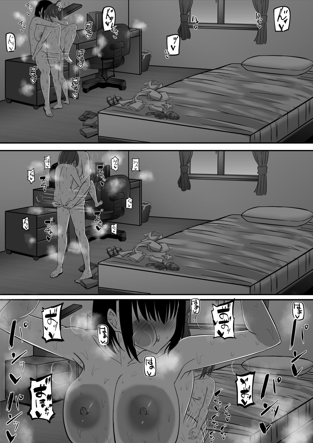 Page 49
