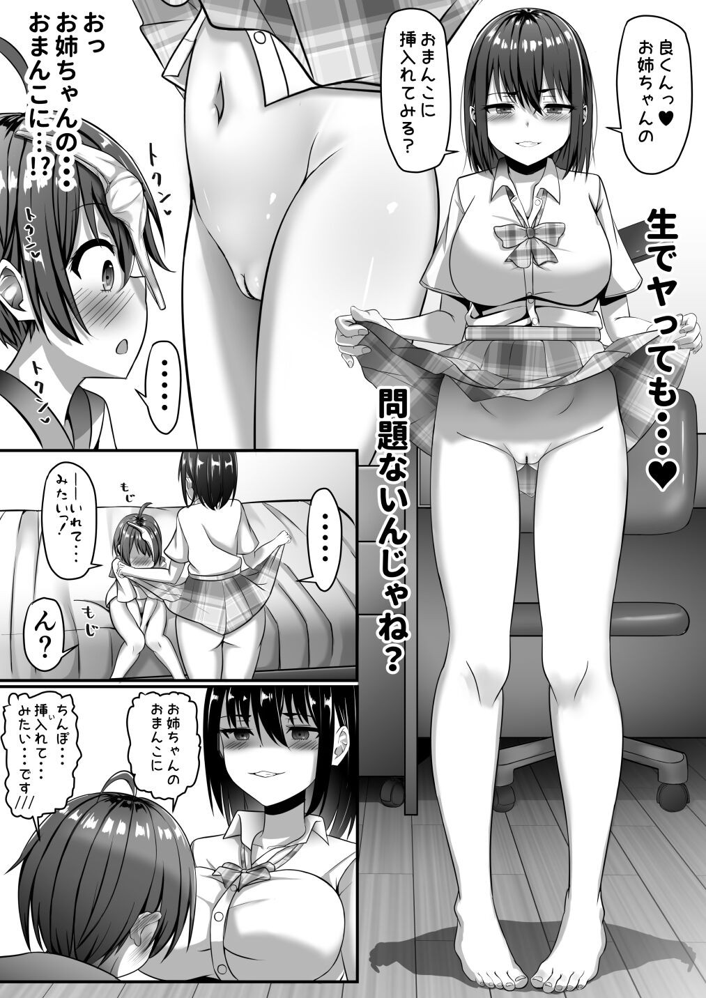 Page 80