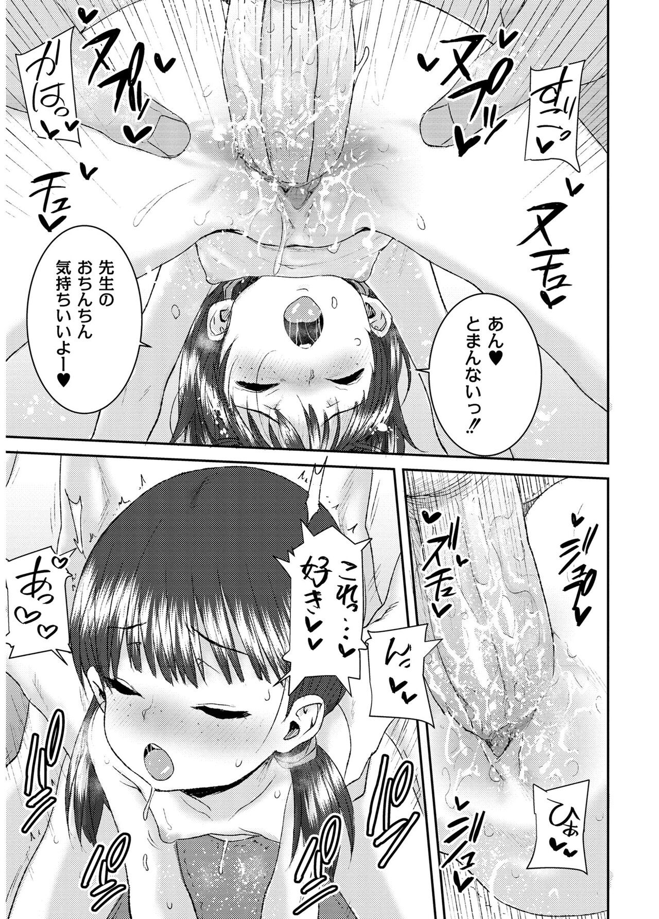 Page 205