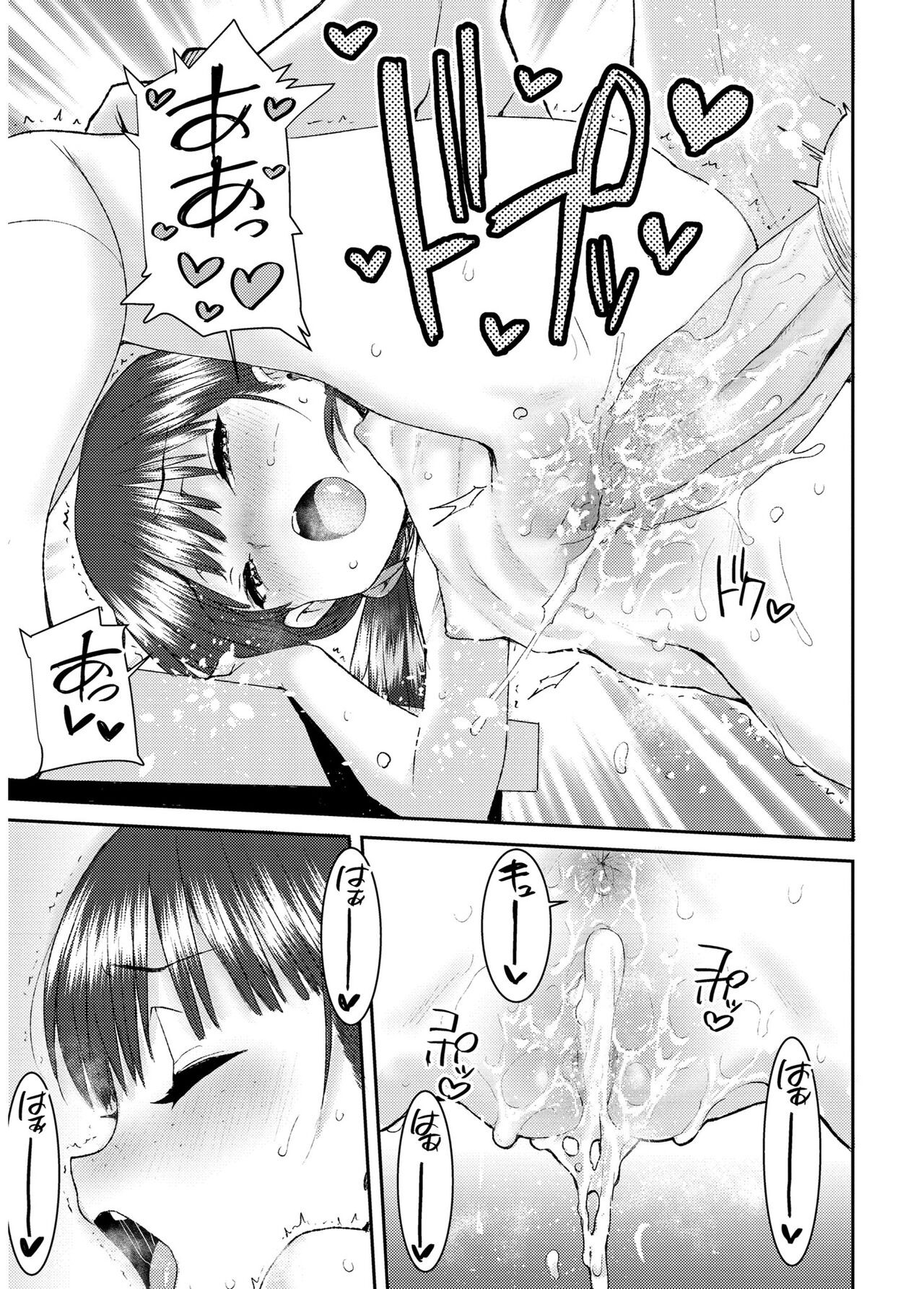 Page 207