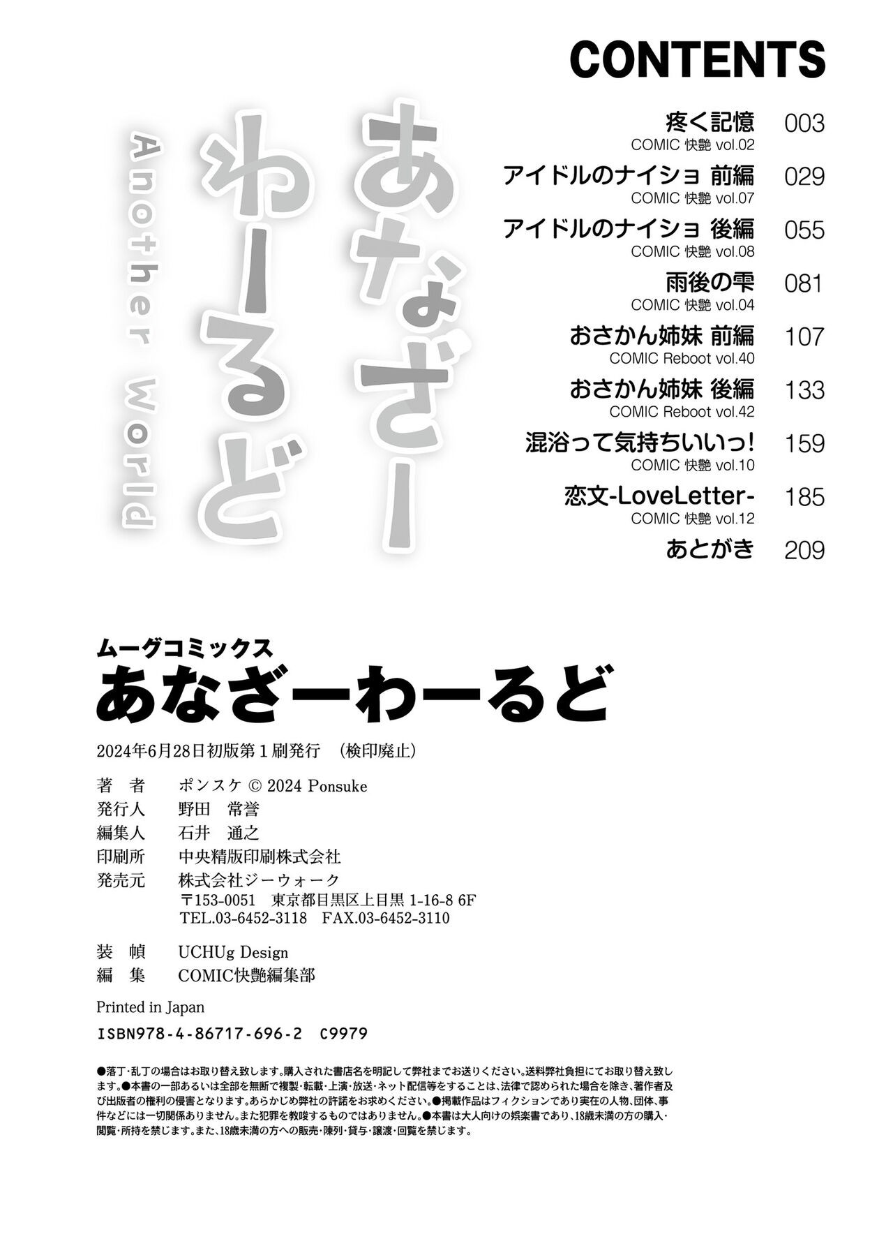 Page 210