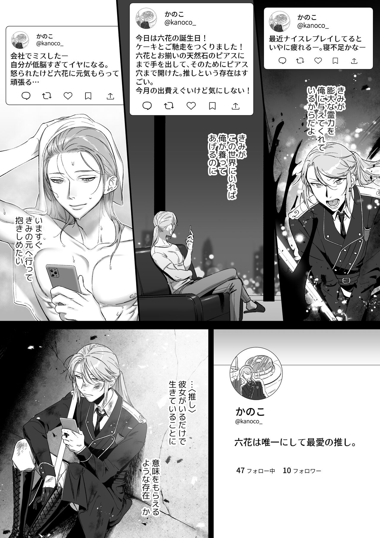 Page 57