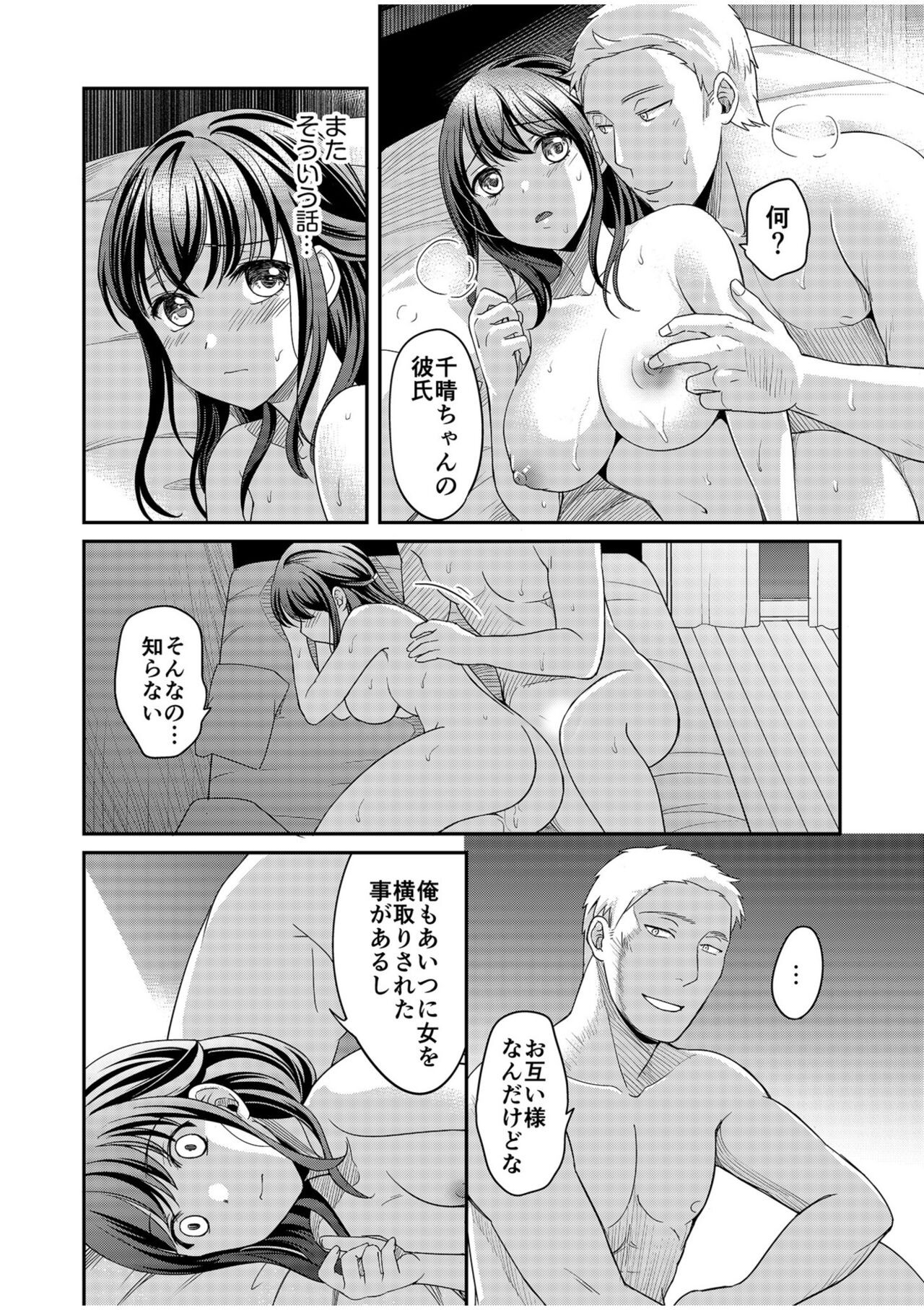 Page 116