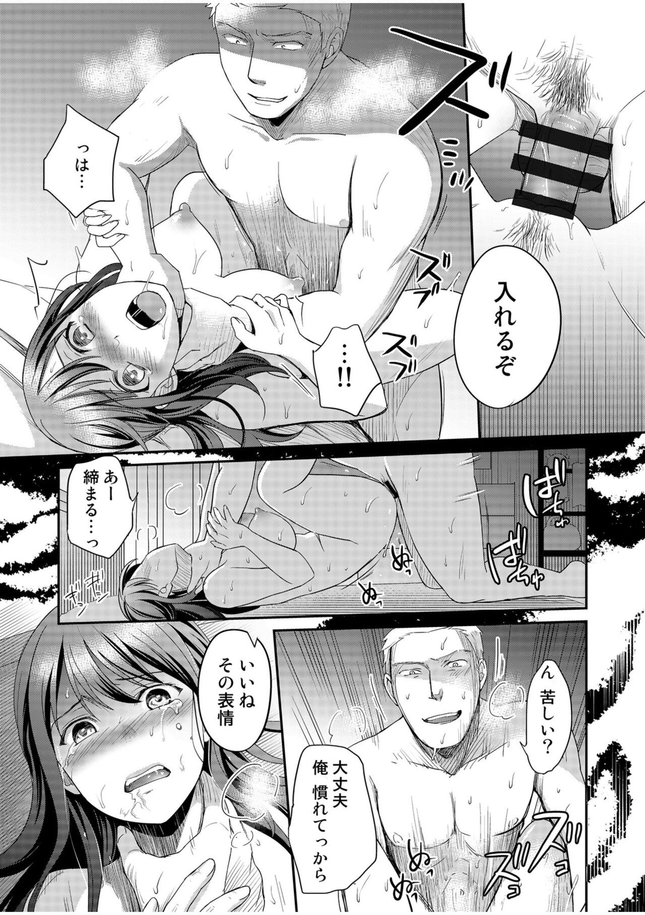 Page 121