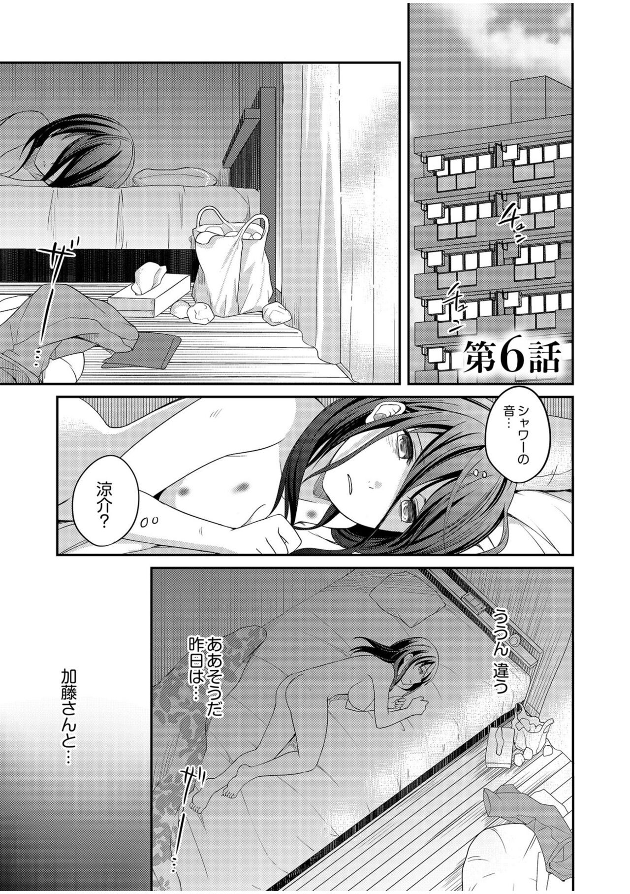 Page 123
