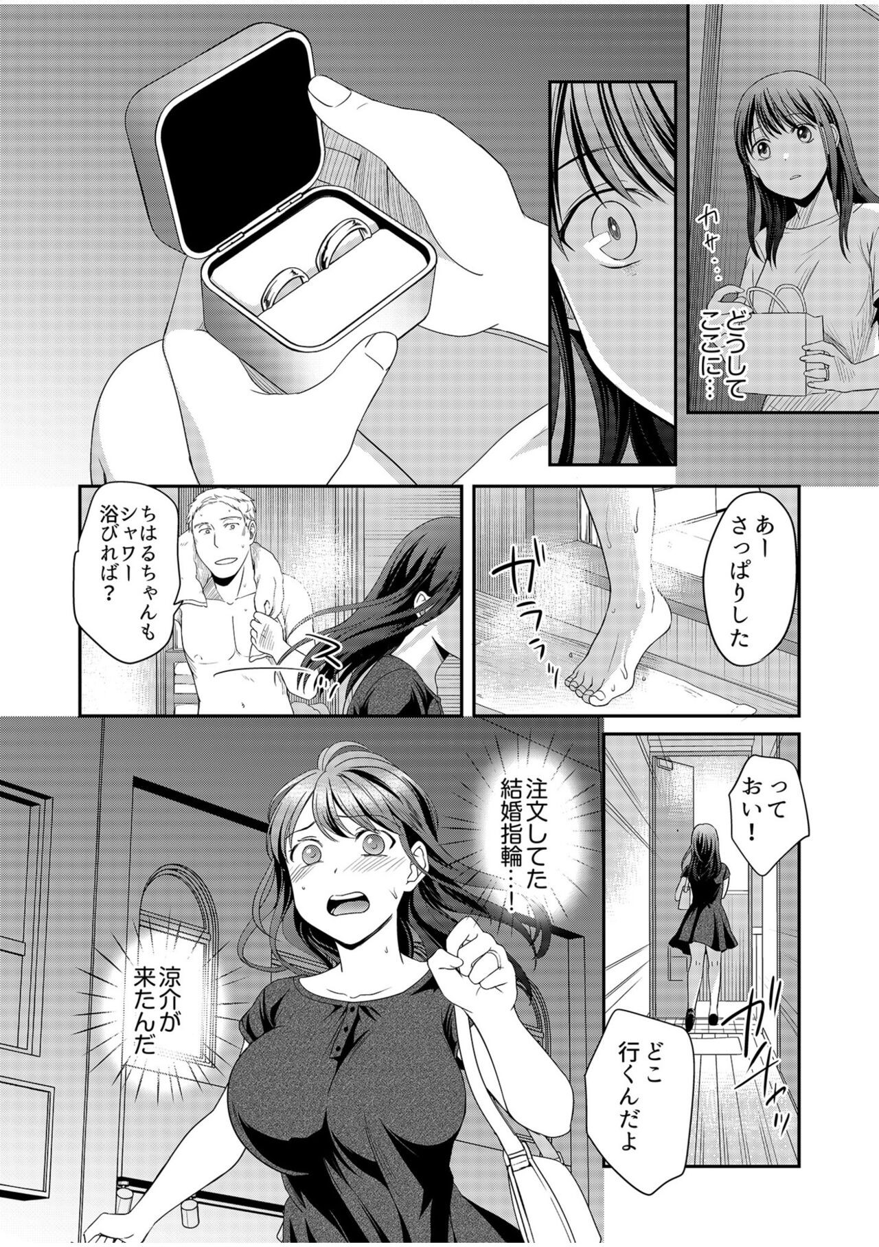 Page 126
