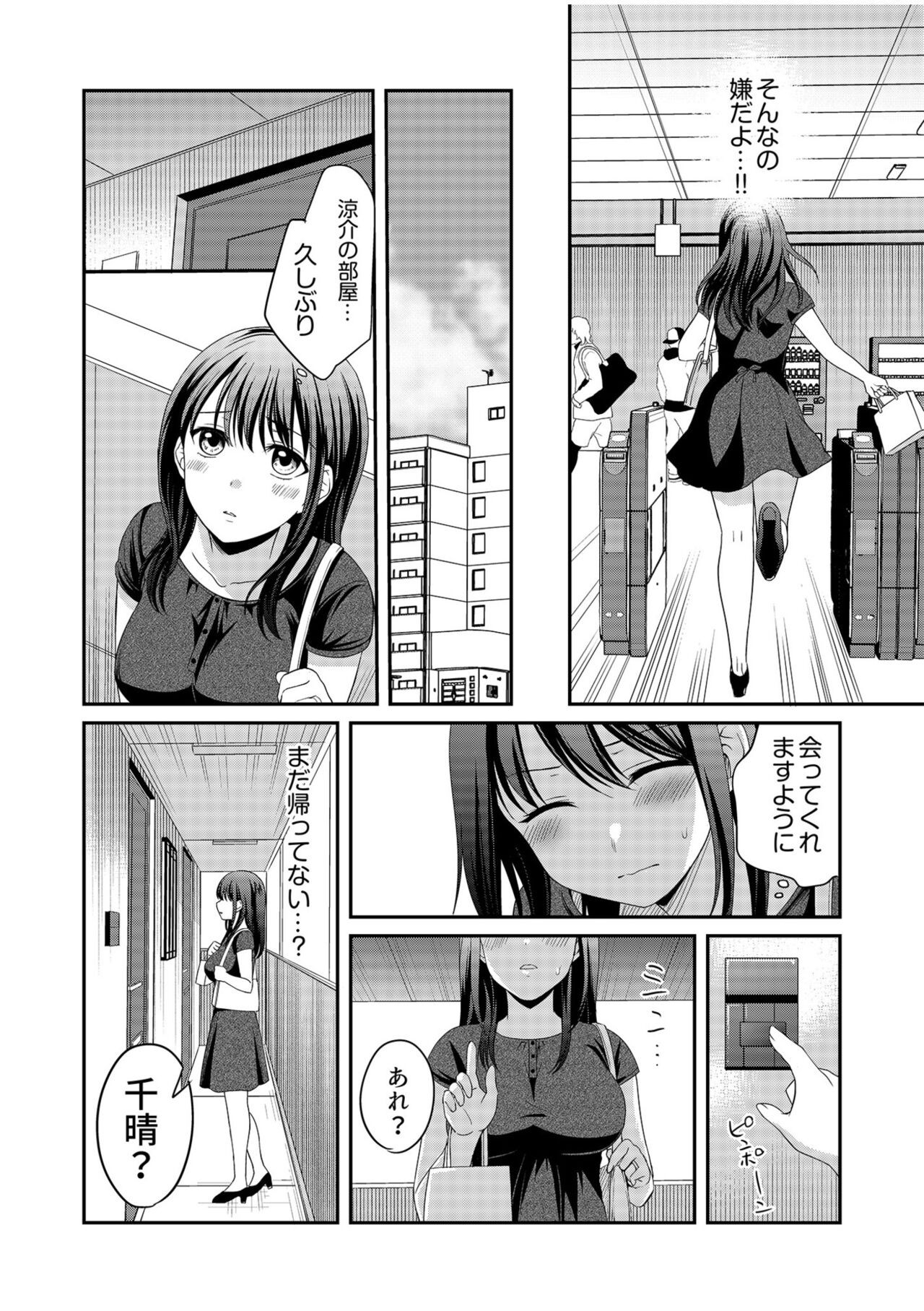 Page 128