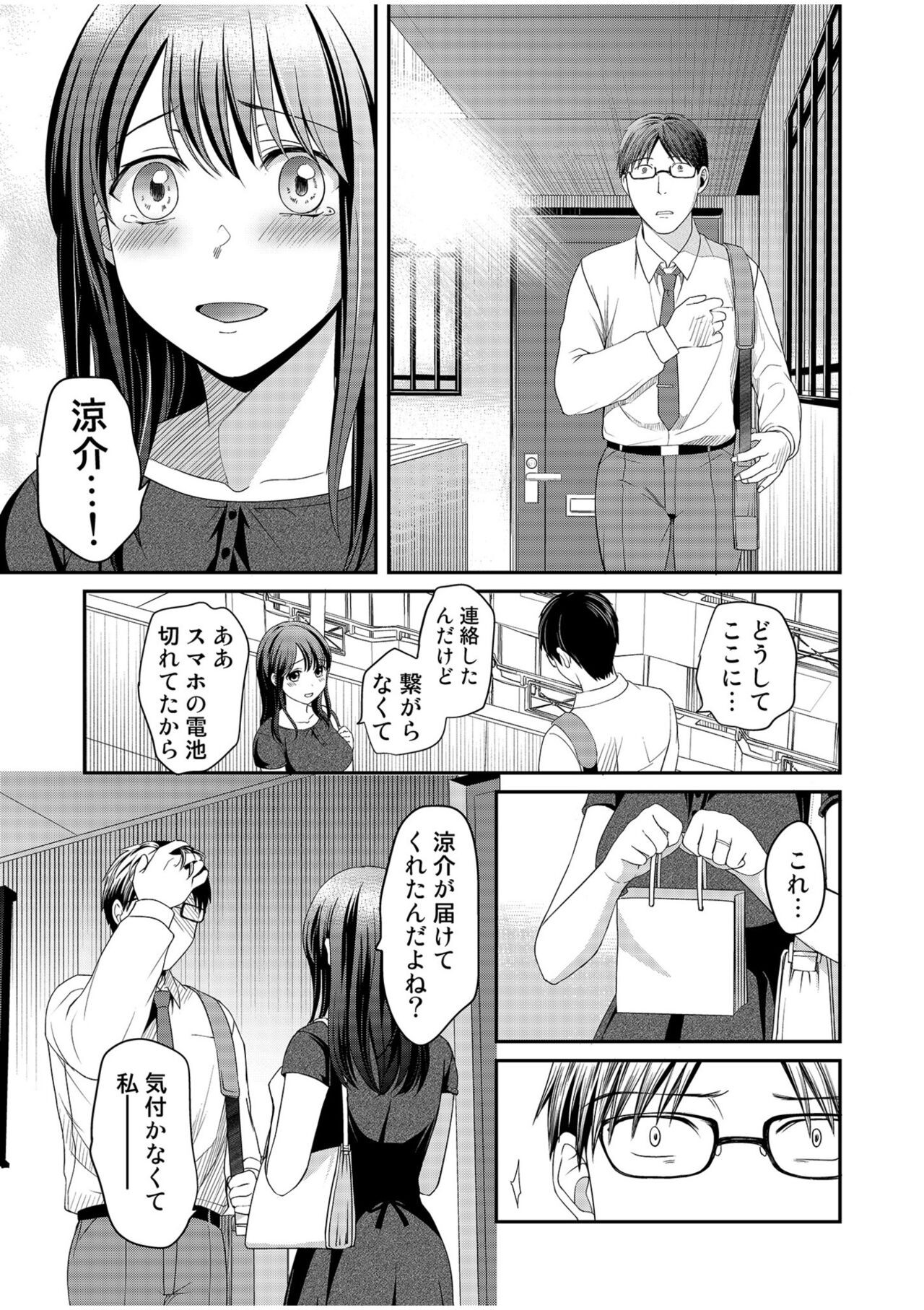 Page 129