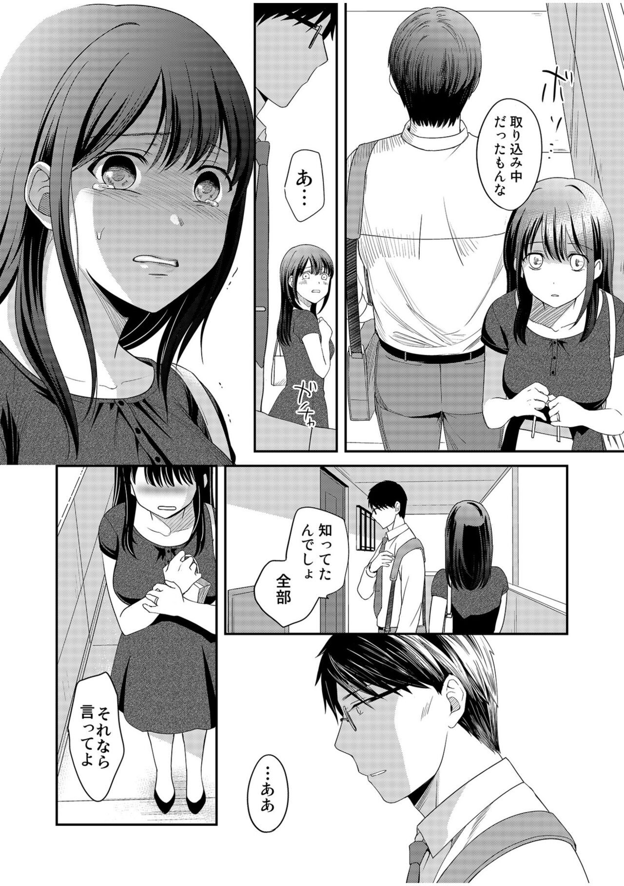 Page 130