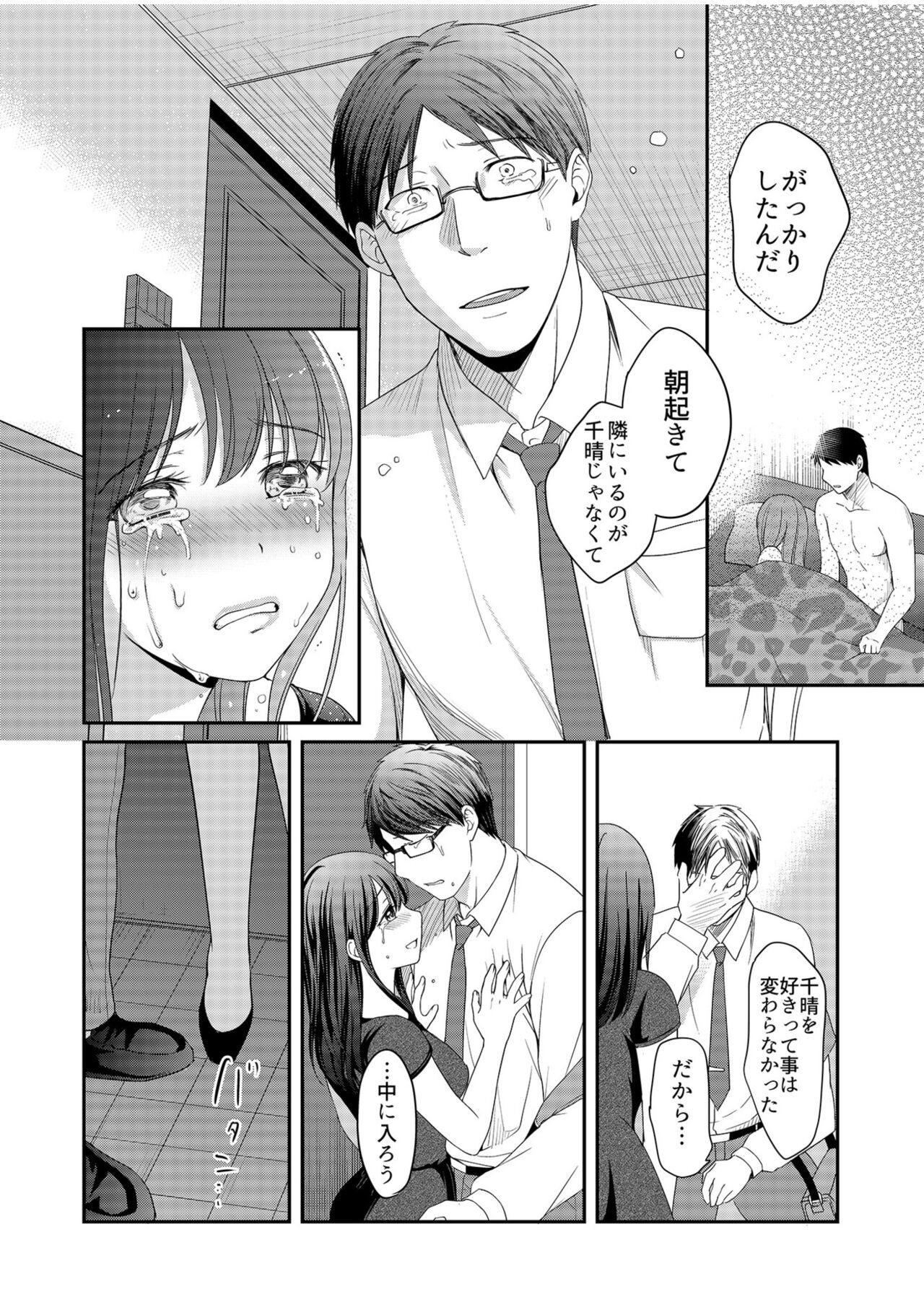 Page 134