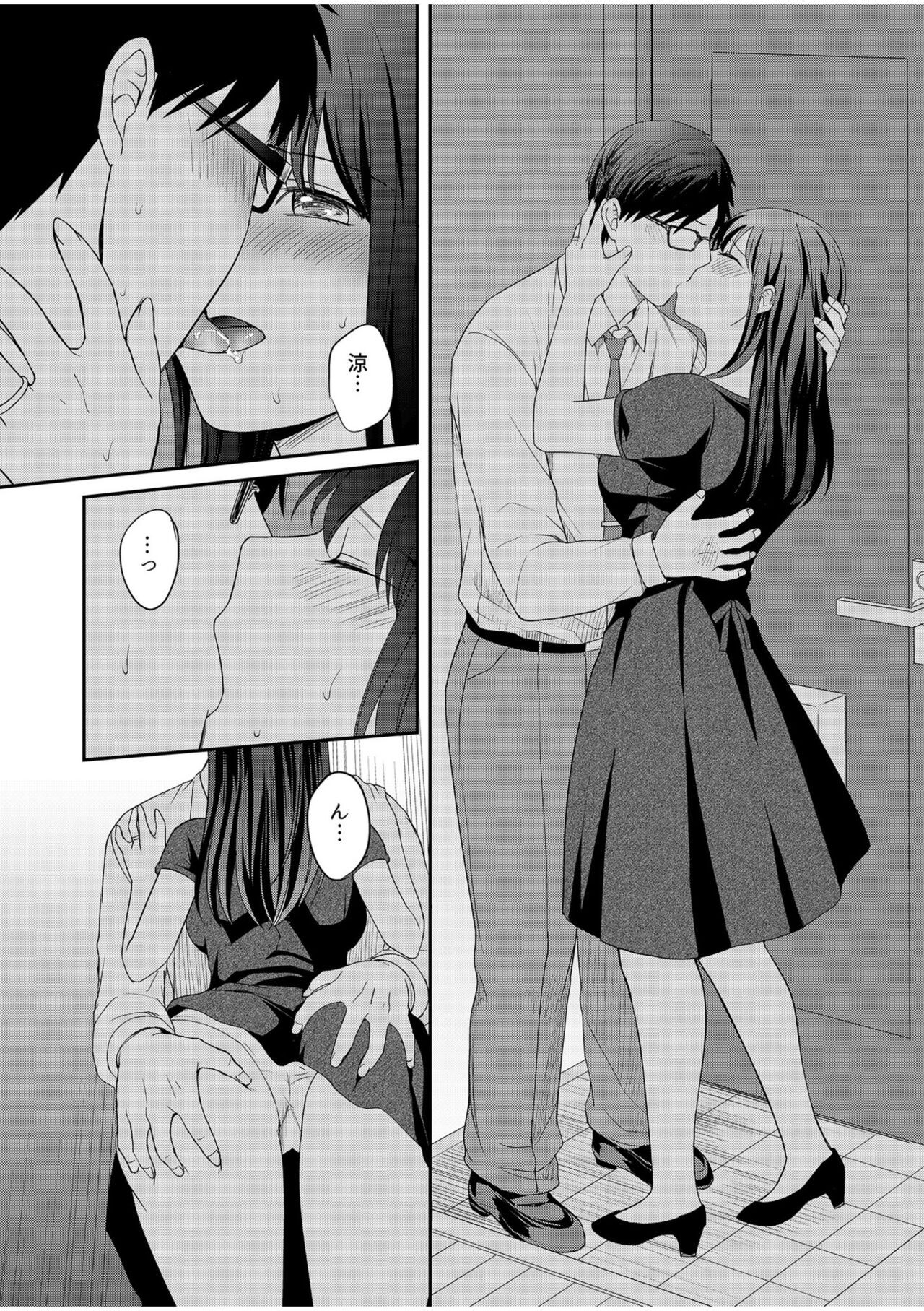 Page 135
