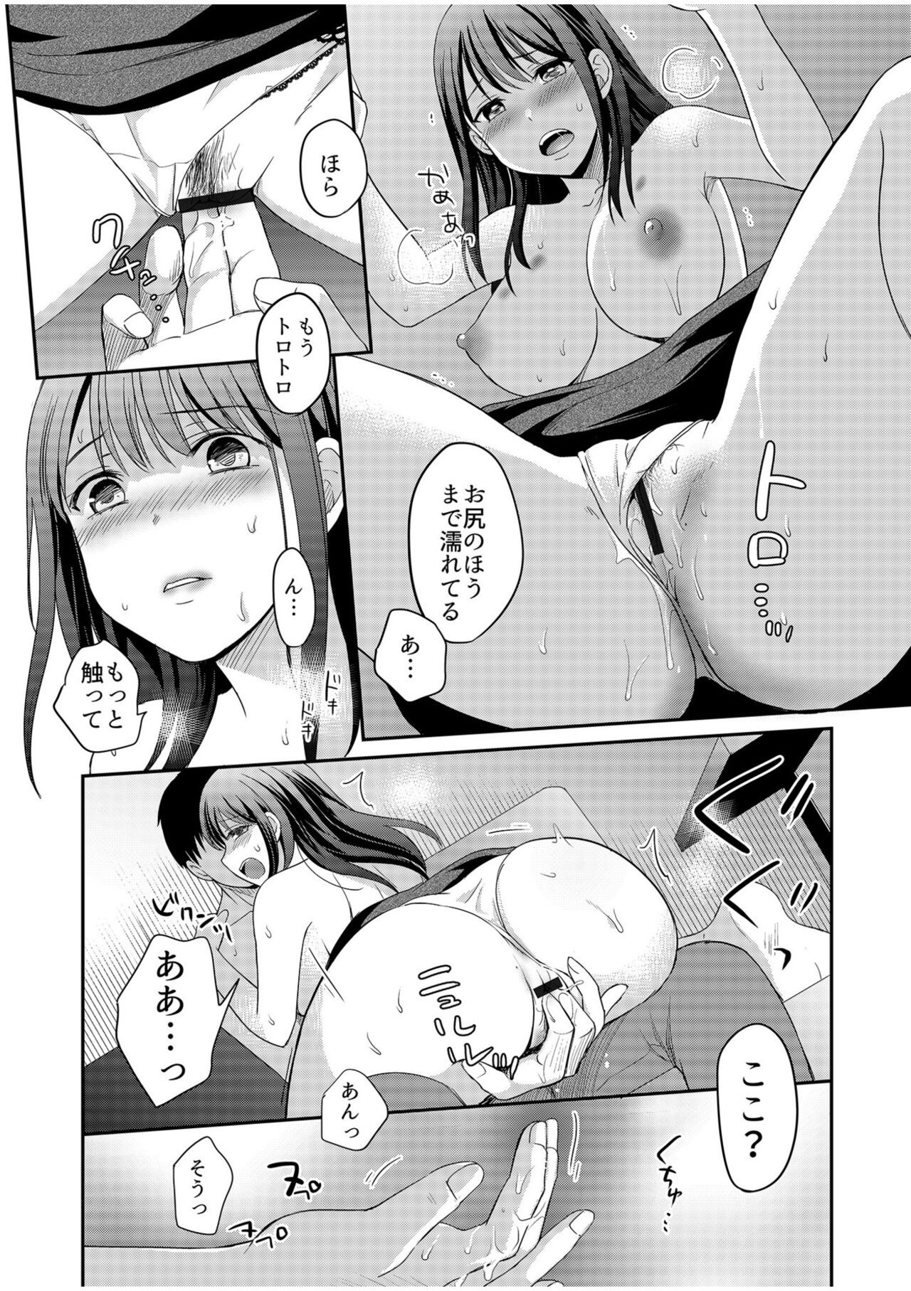 Page 139