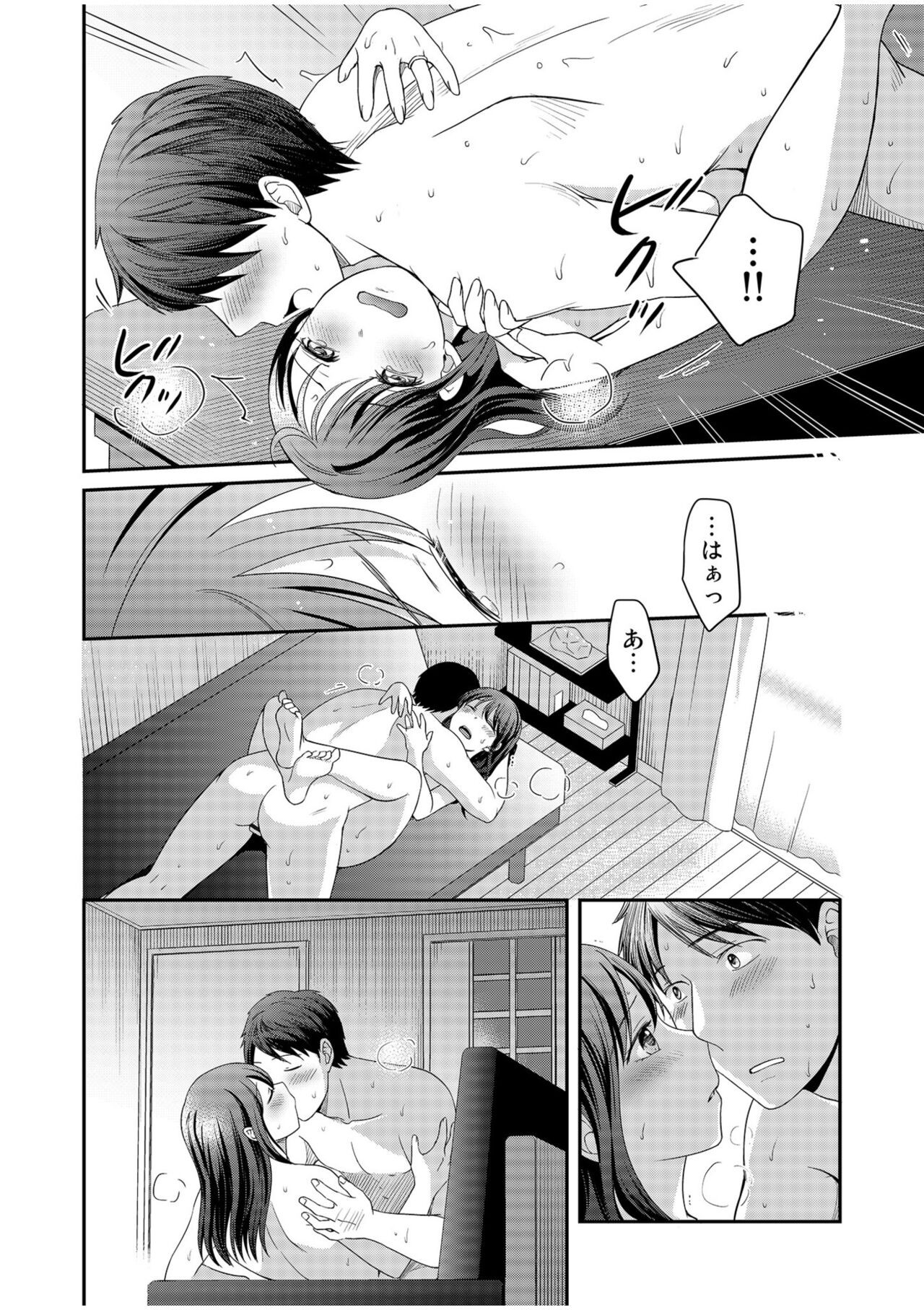 Page 144