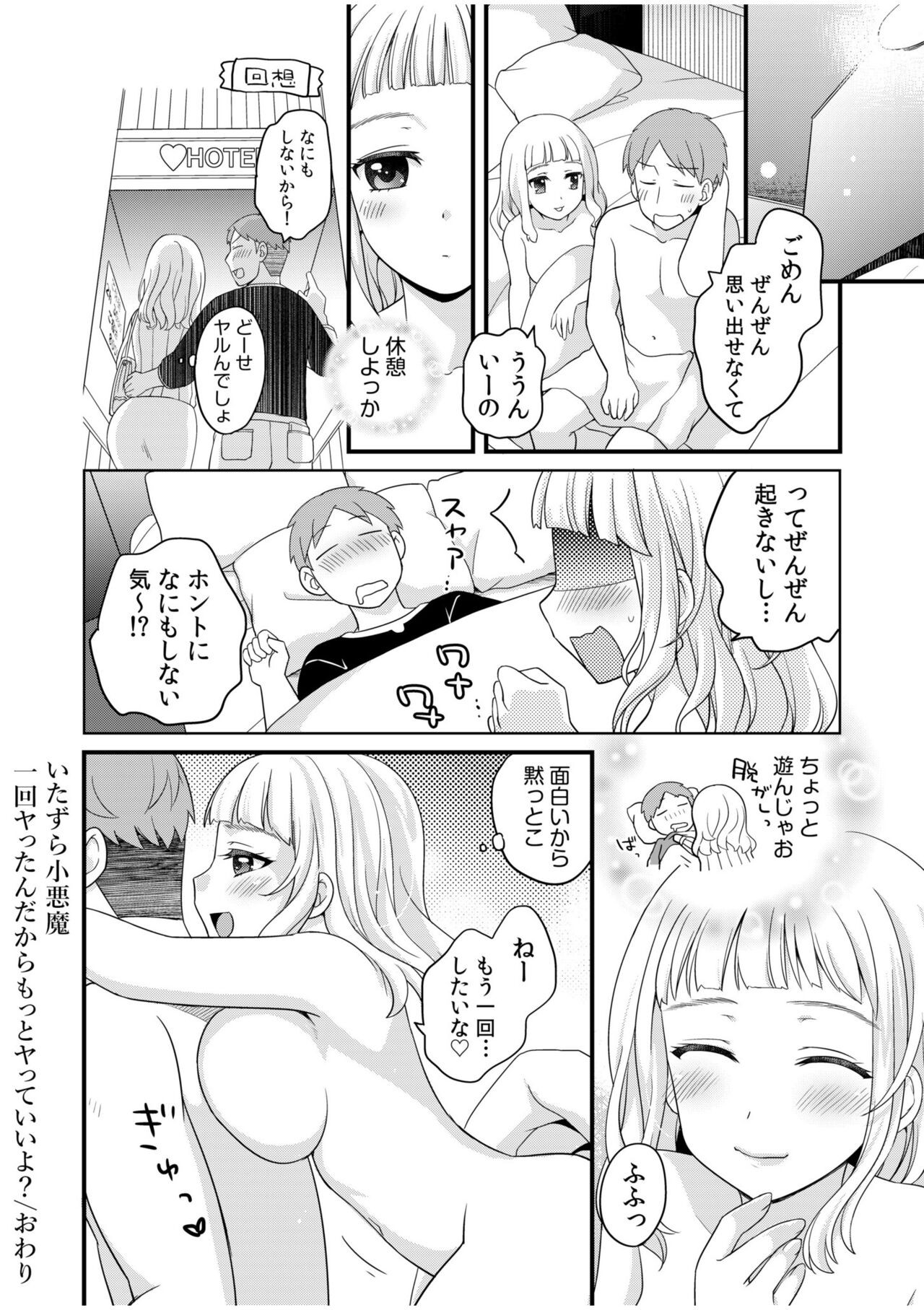 Page 154