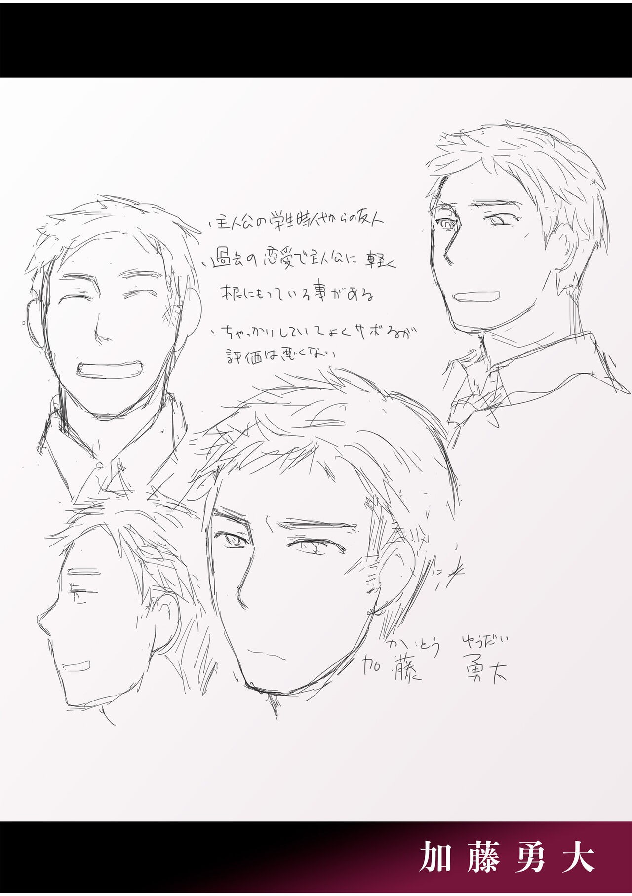 Page 167