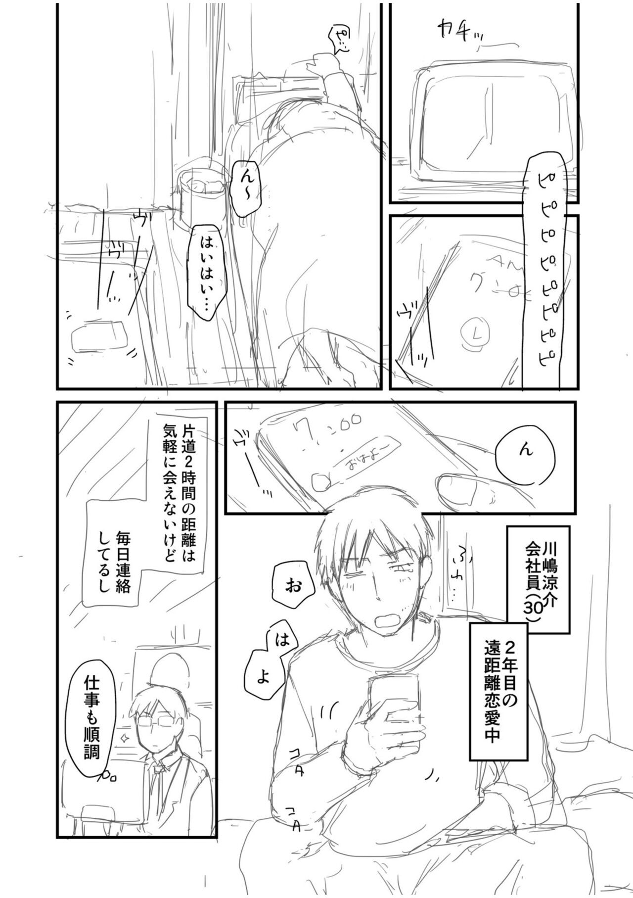 Page 170