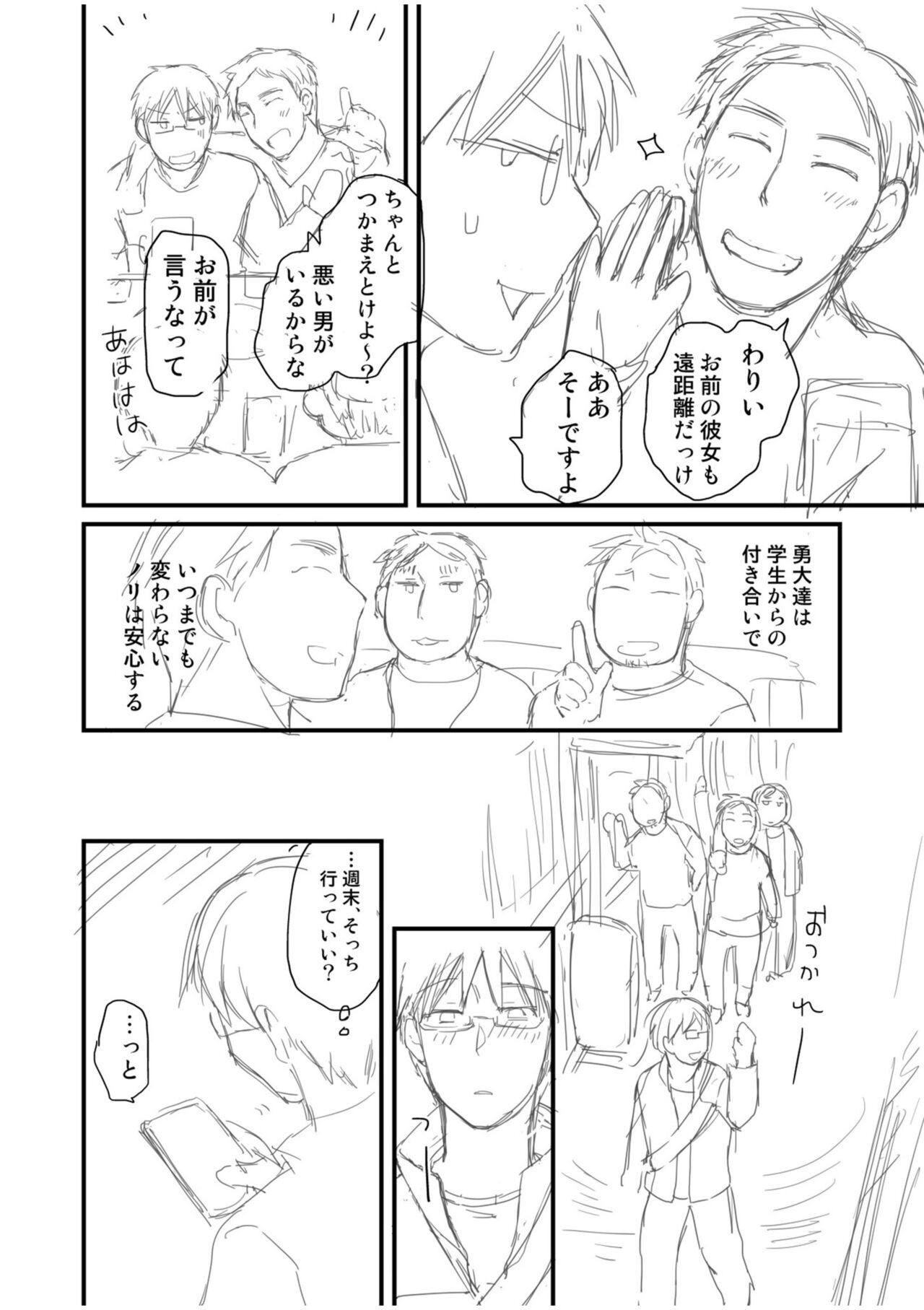 Page 172