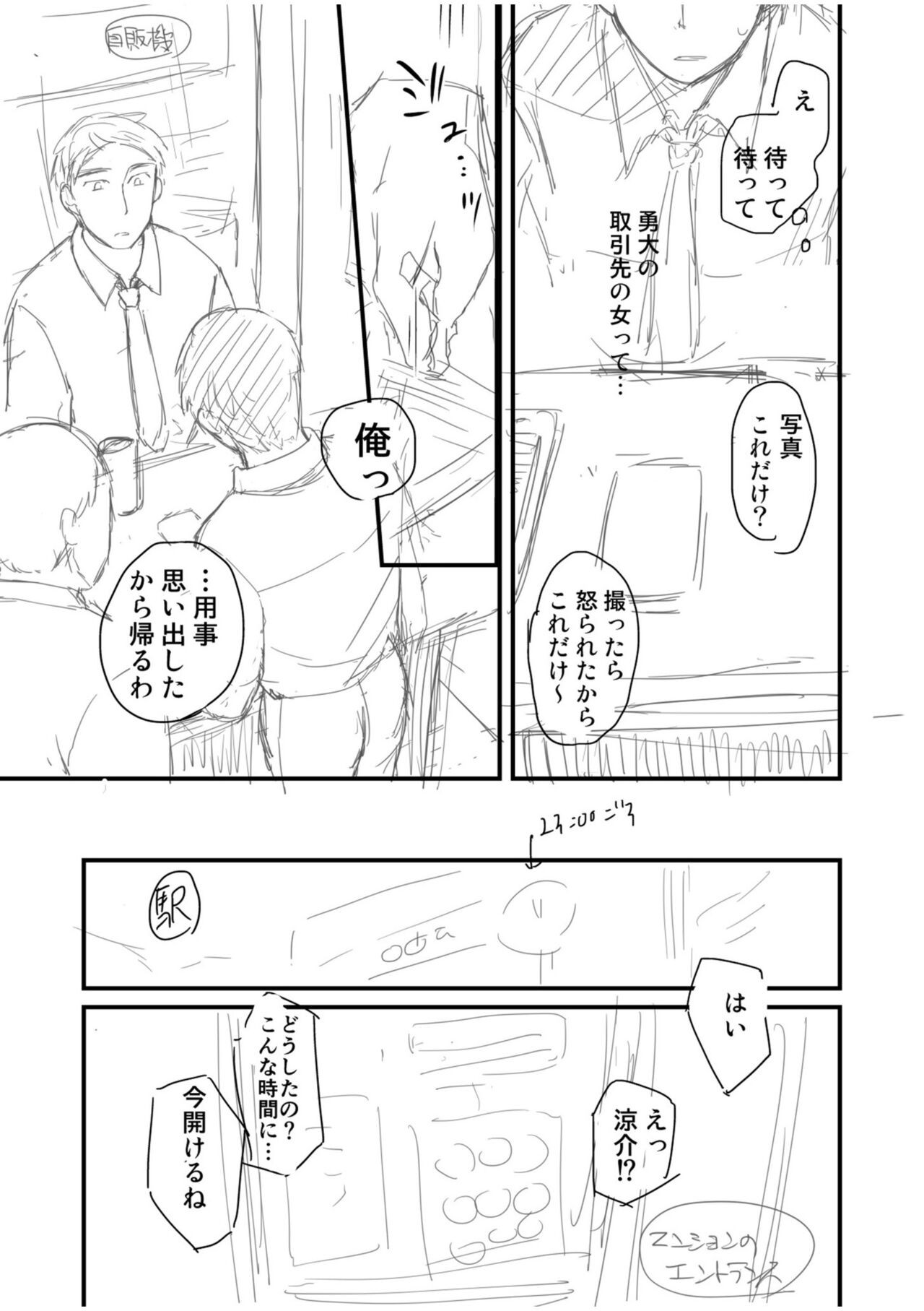 Page 175