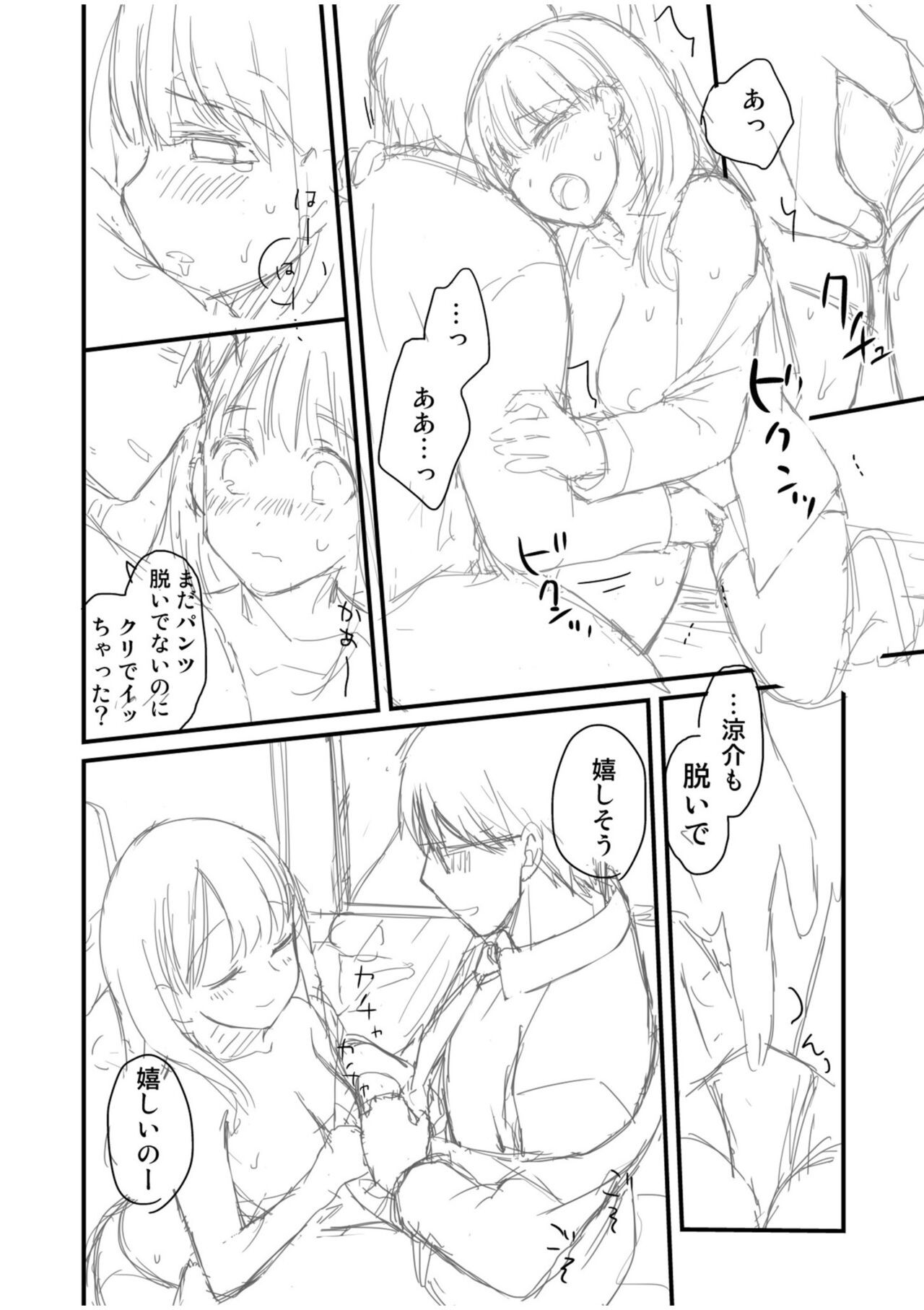 Page 180