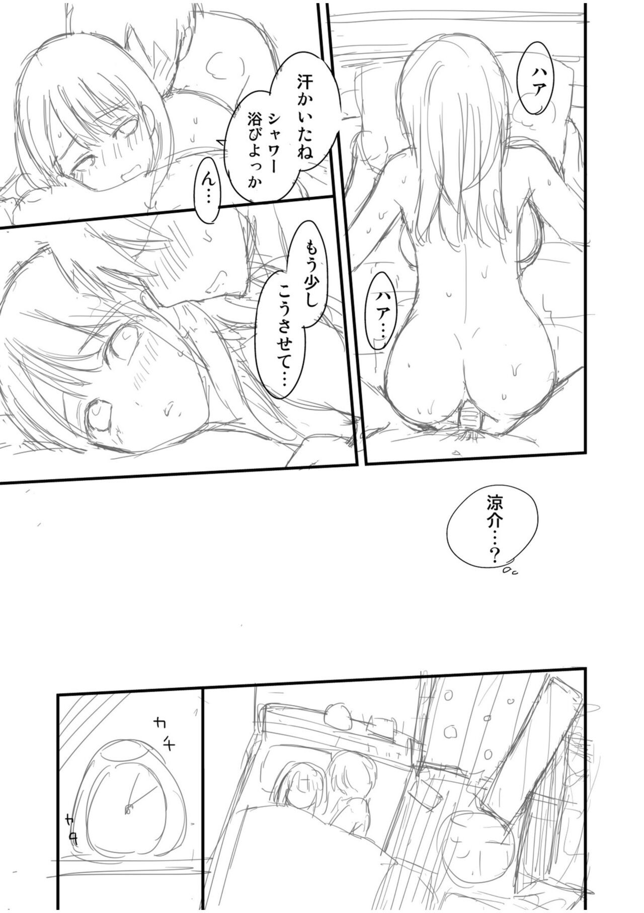 Page 189
