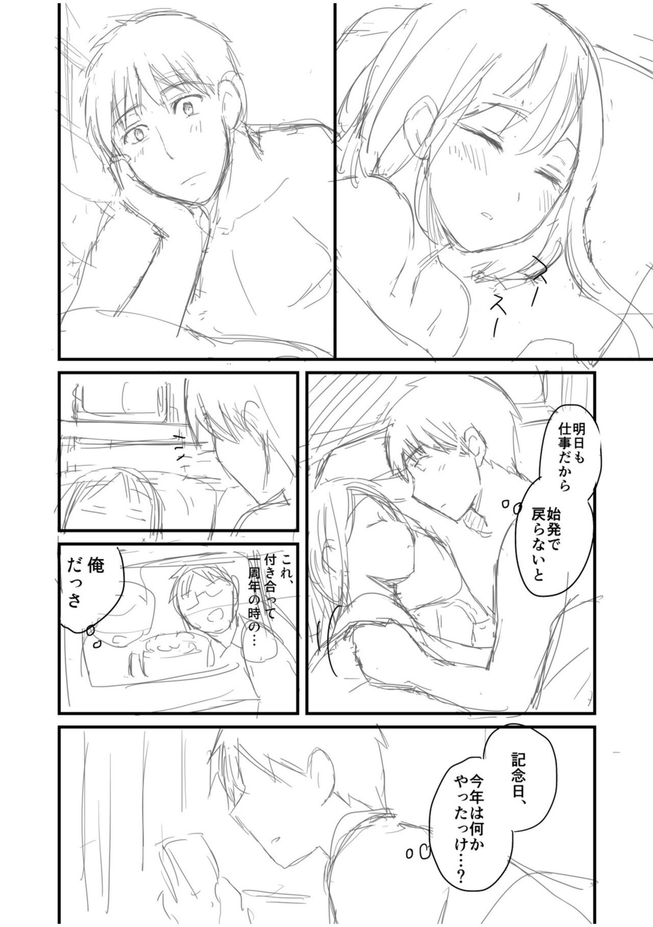 Page 190