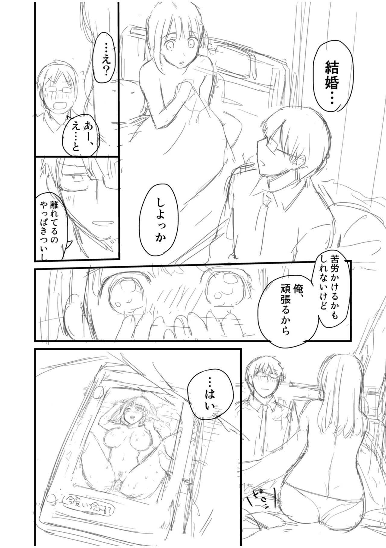 Page 192