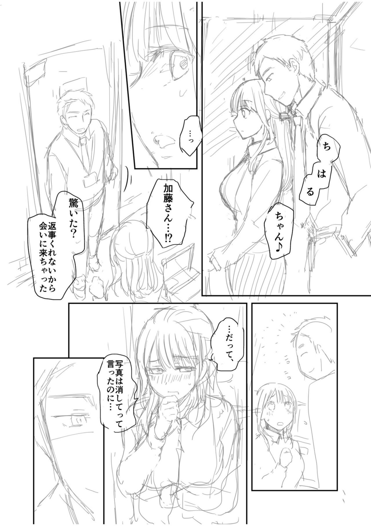 Page 194