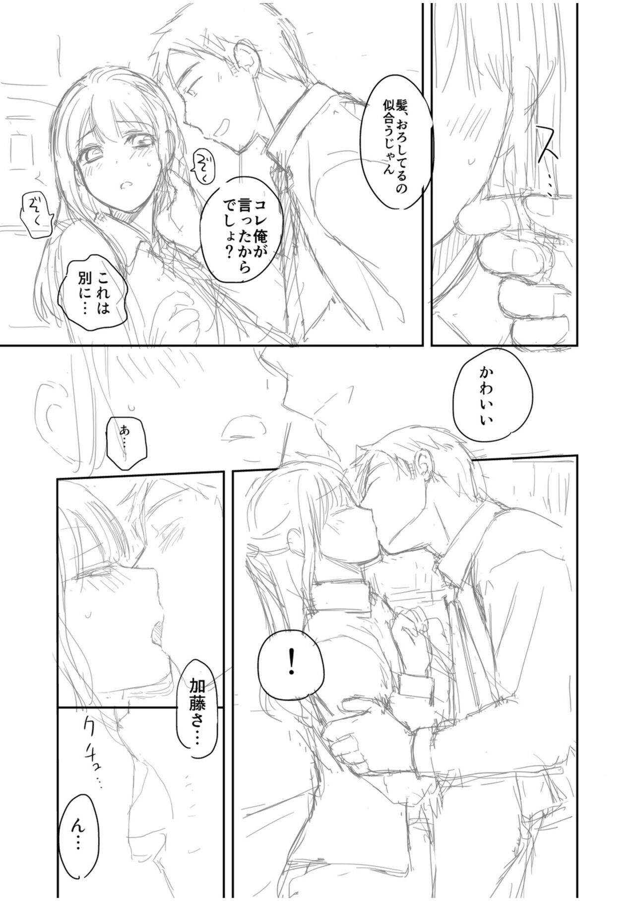 Page 195