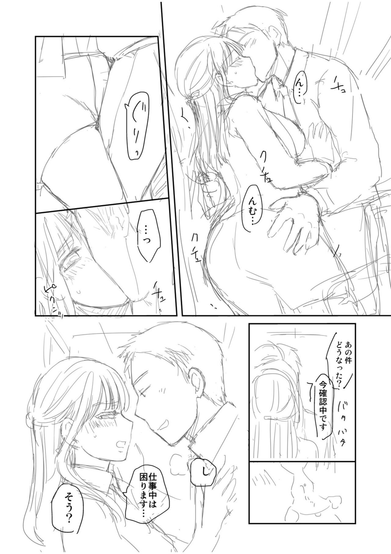Page 196