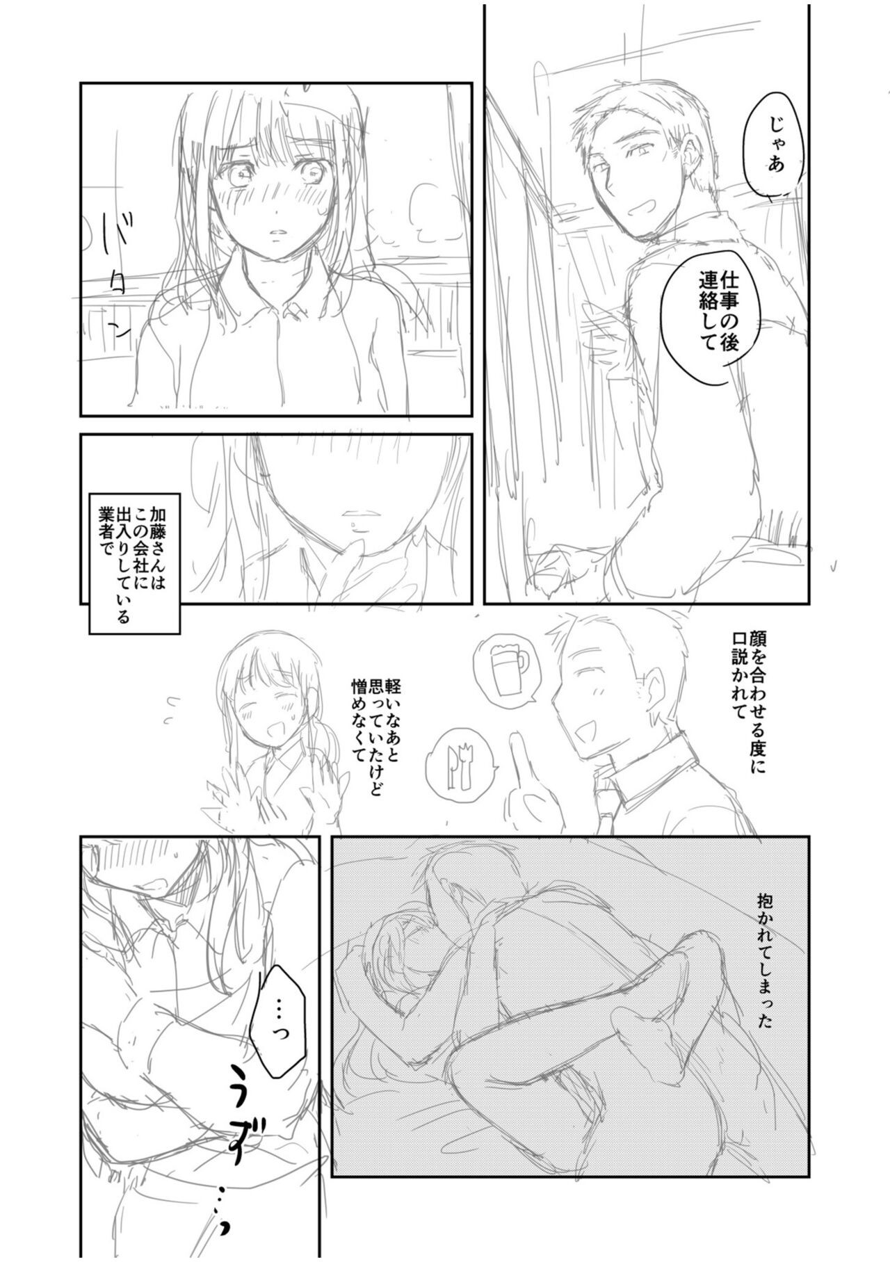 Page 197