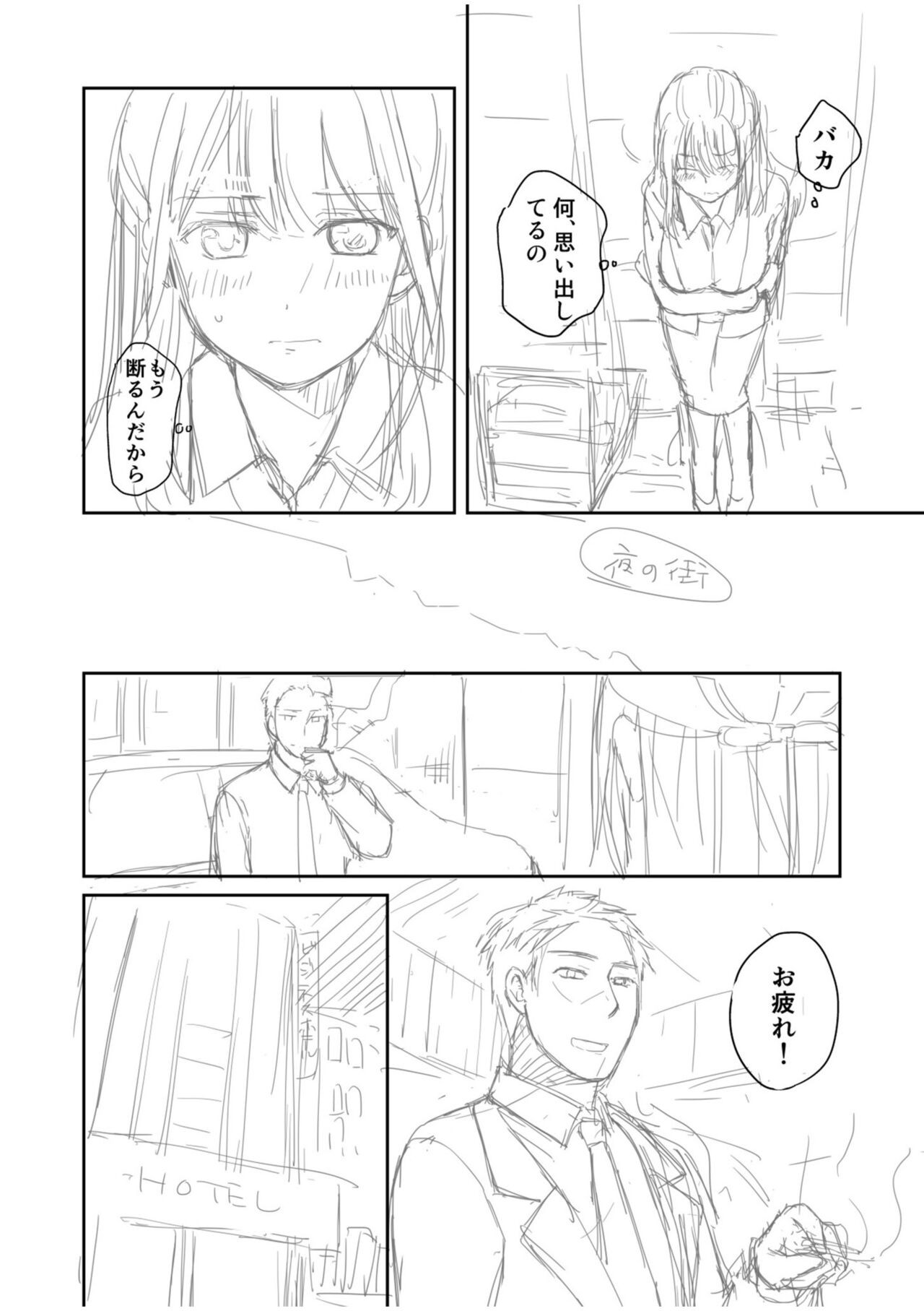 Page 198