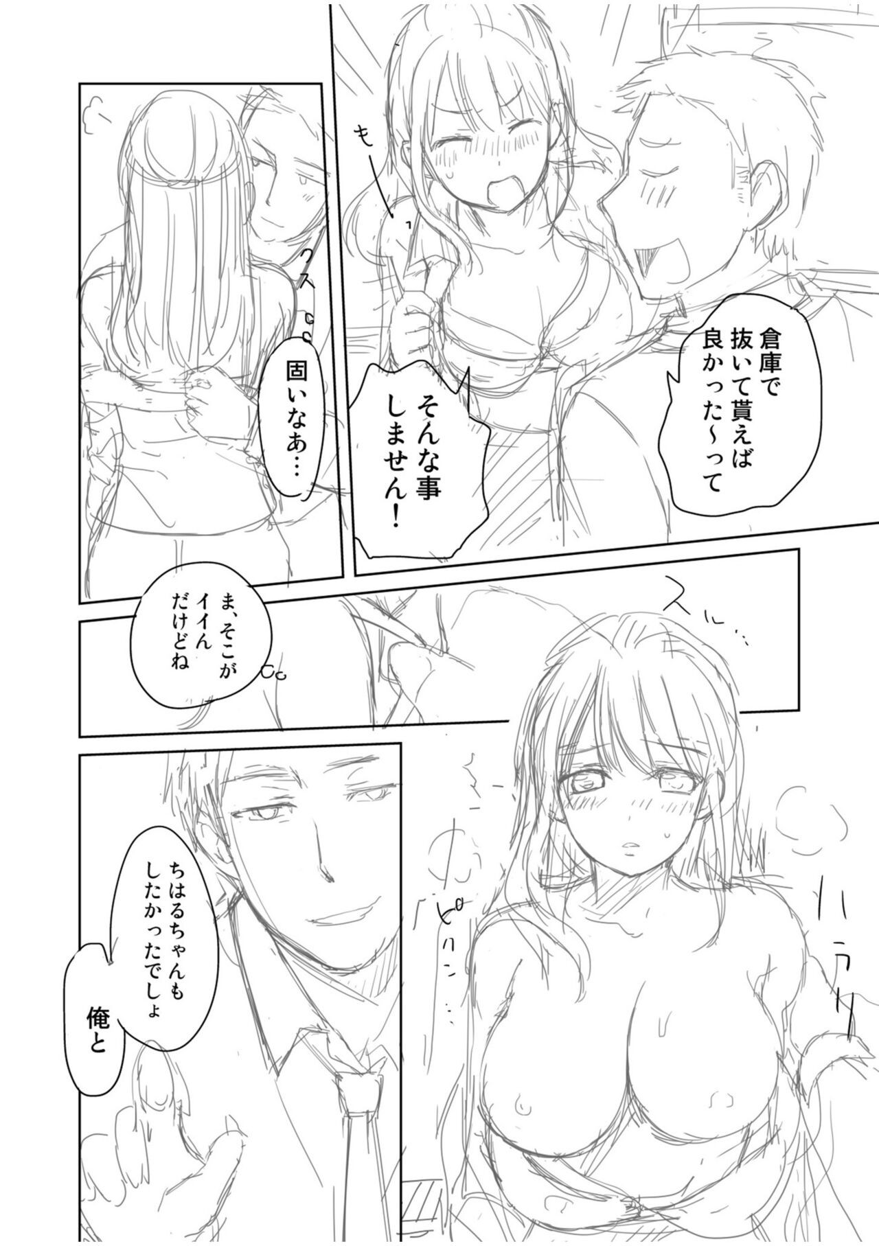 Page 200