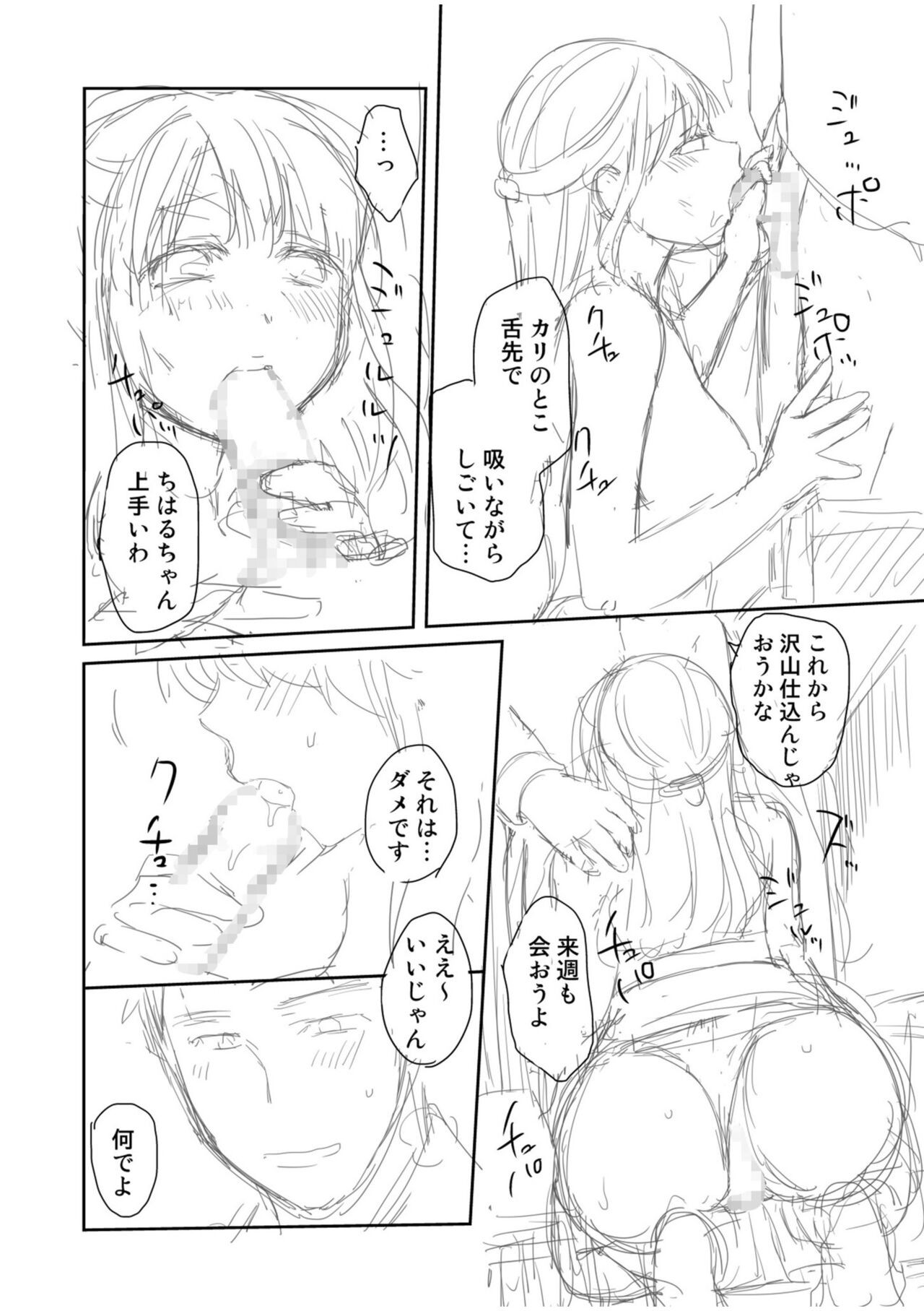 Page 206