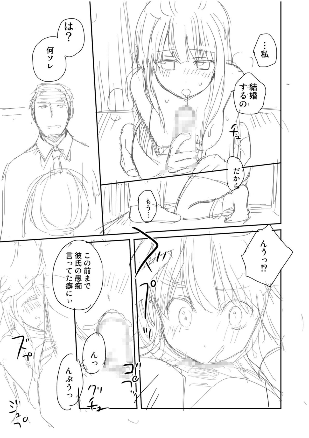Page 207